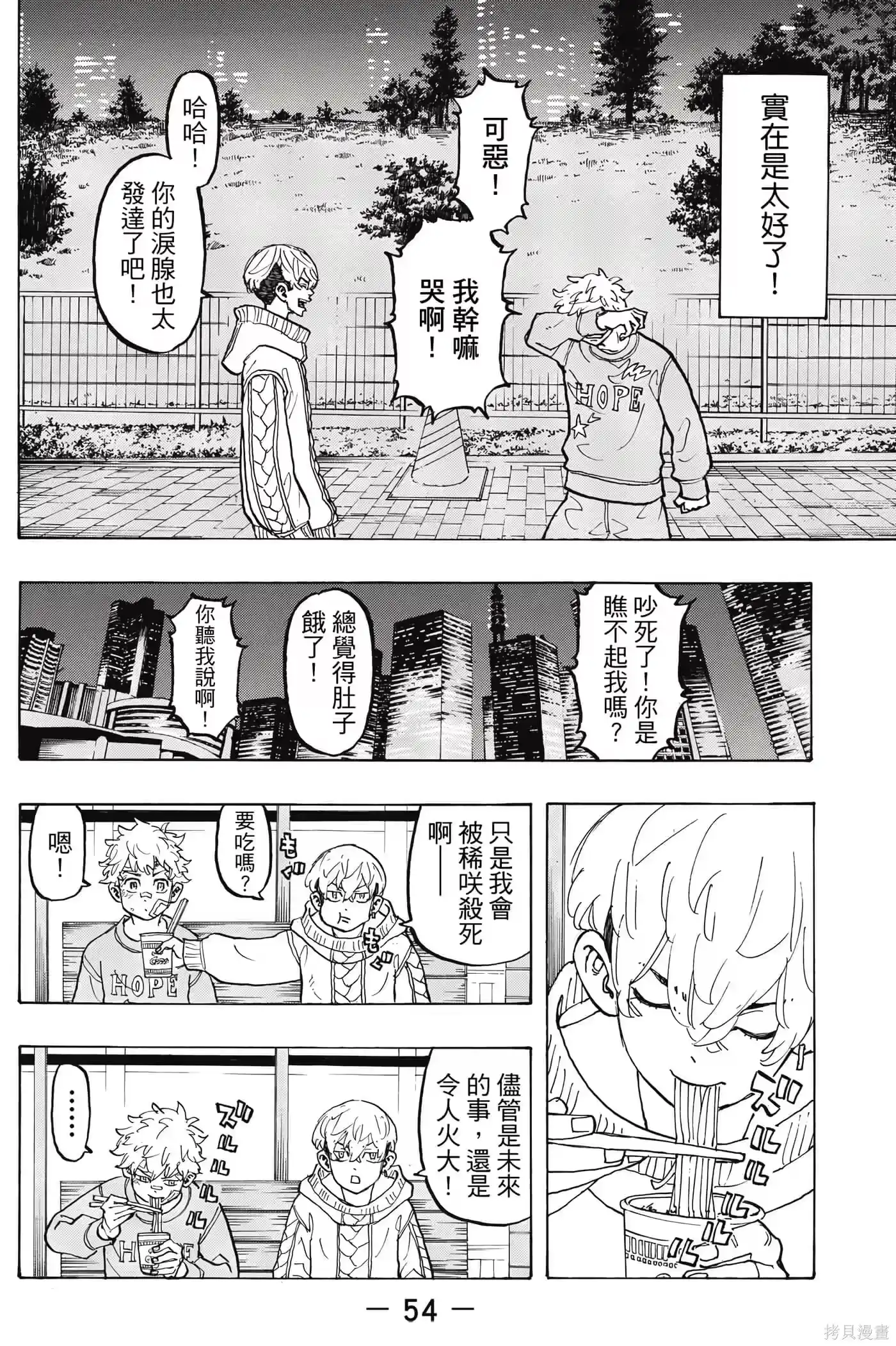 第55页