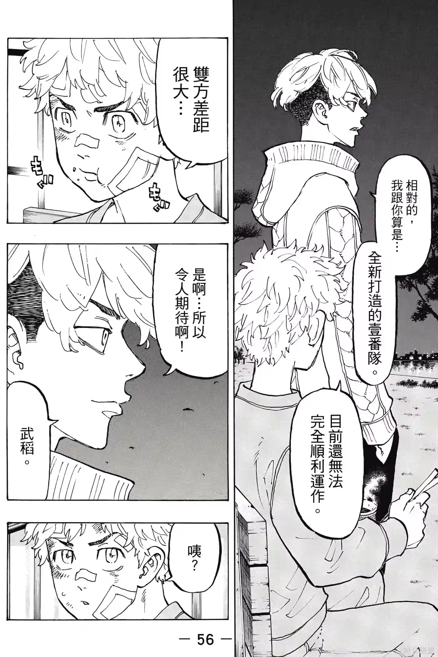 第57页