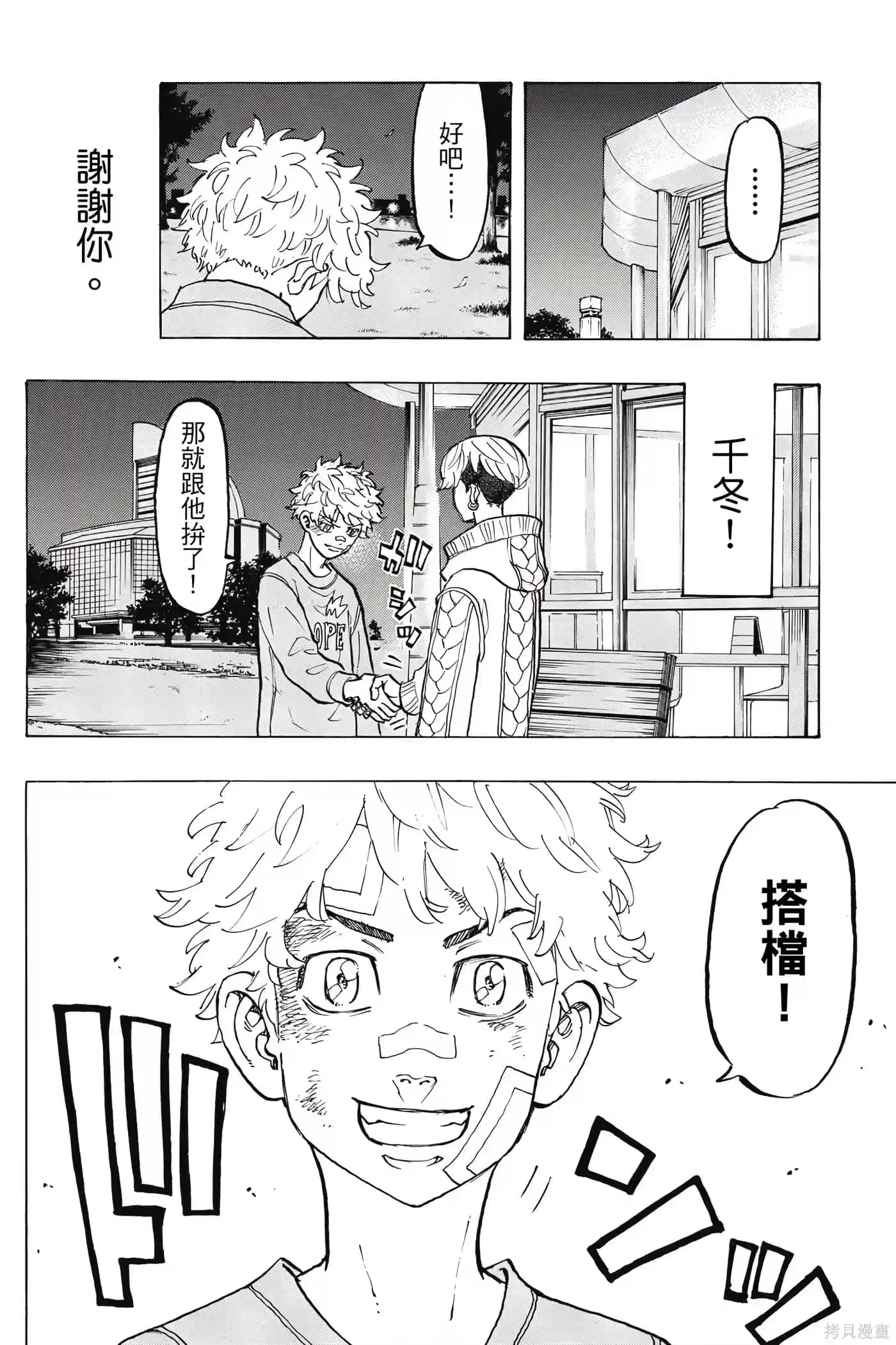 第61页