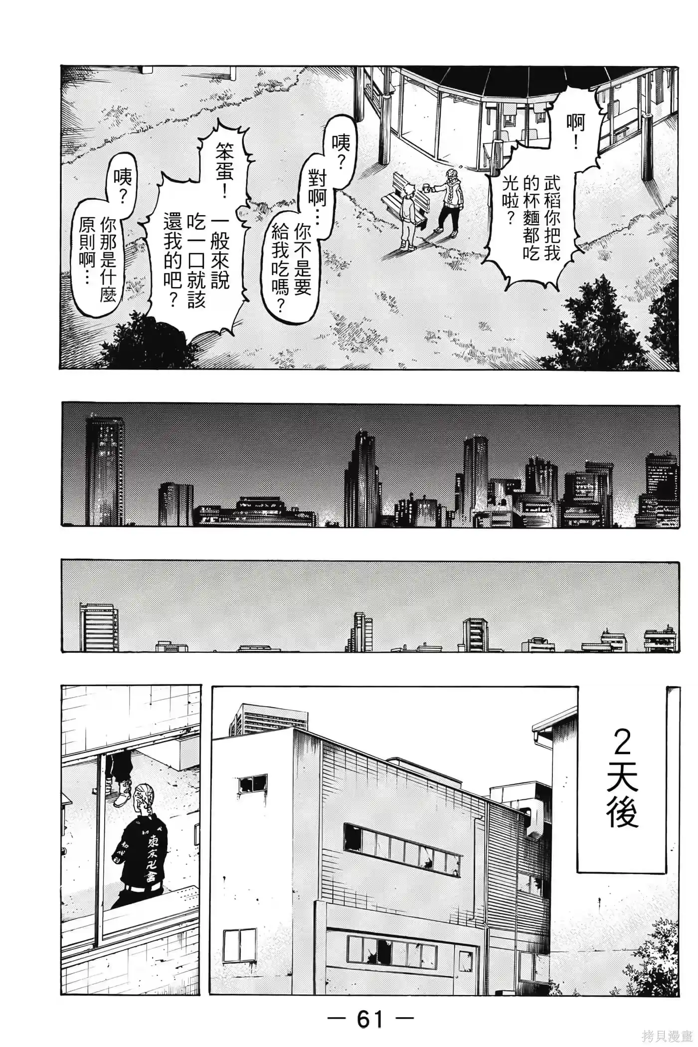 第62页