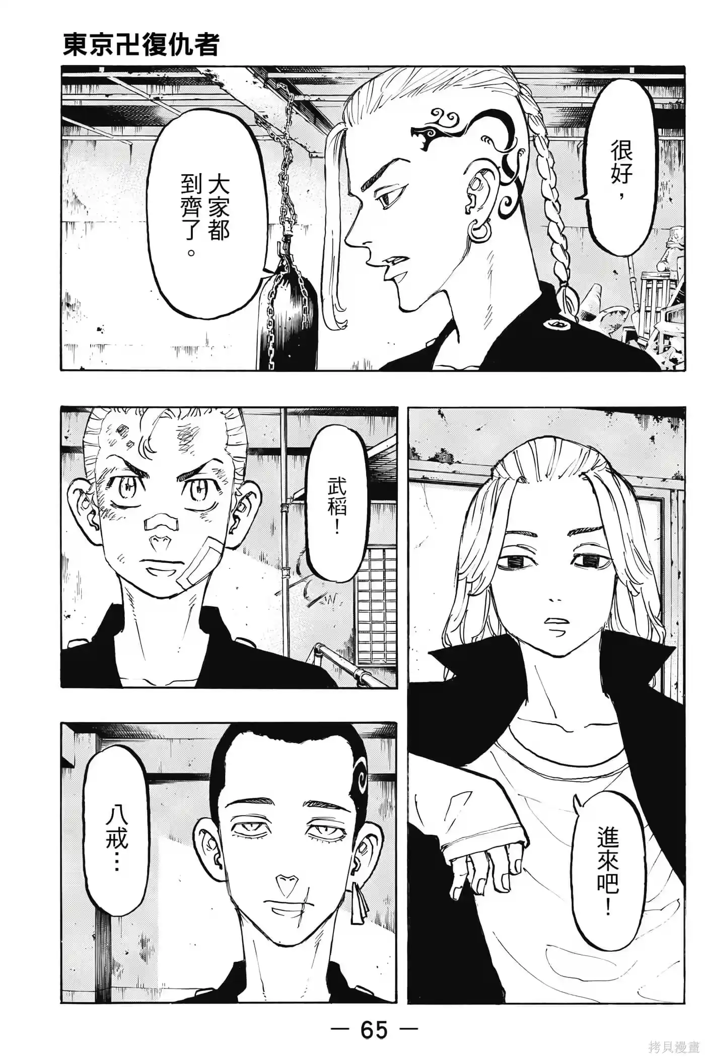 第66页