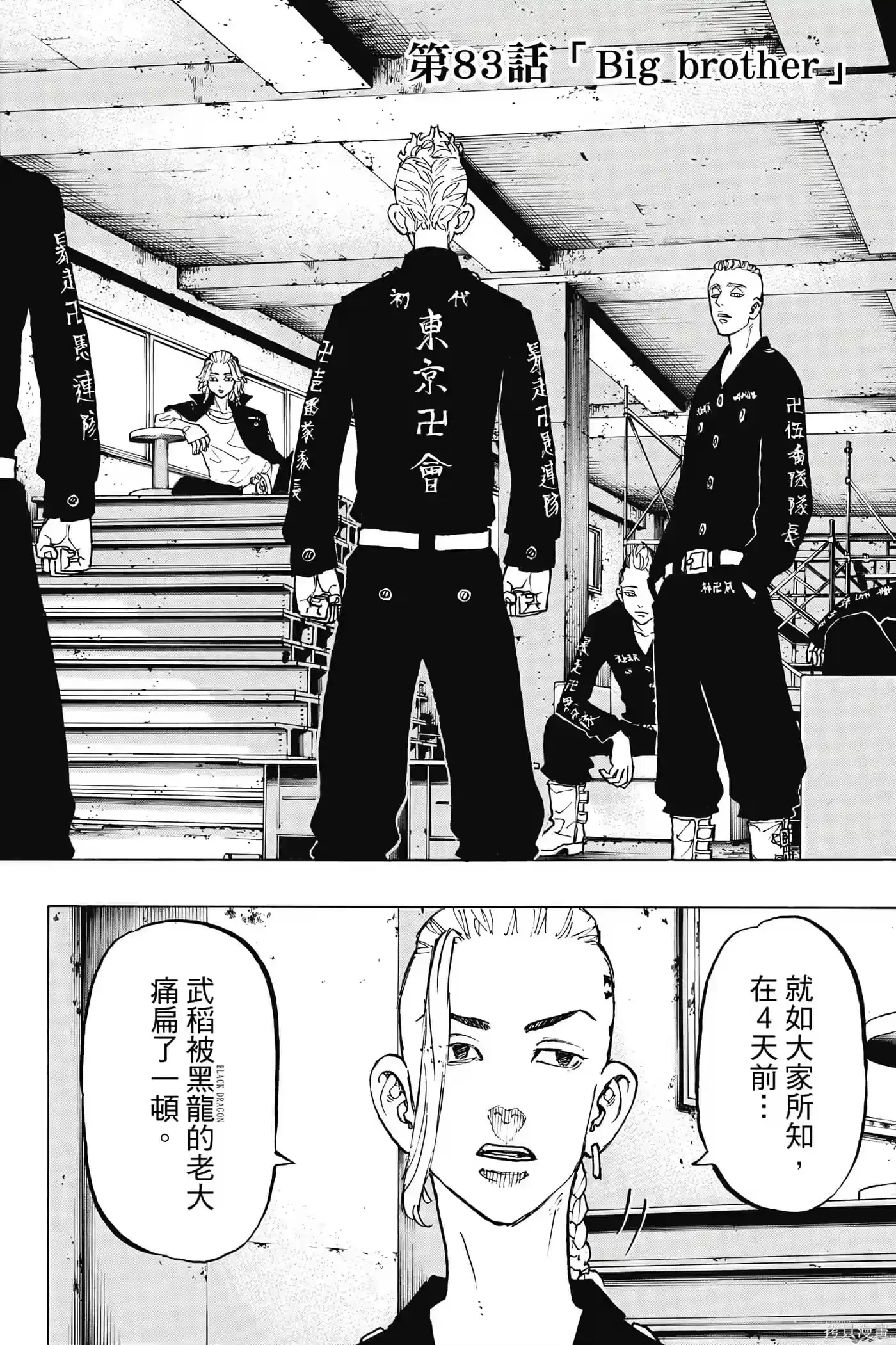 第67页