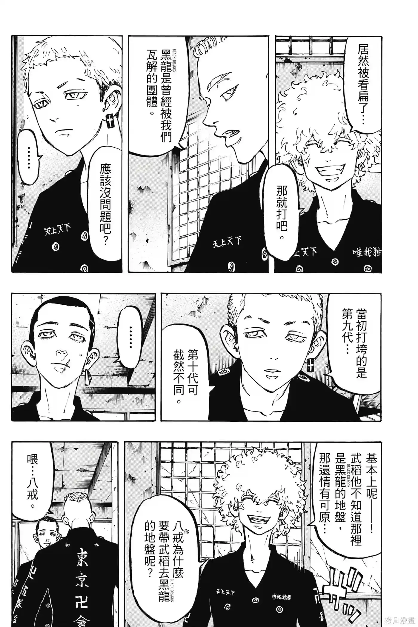 第69页