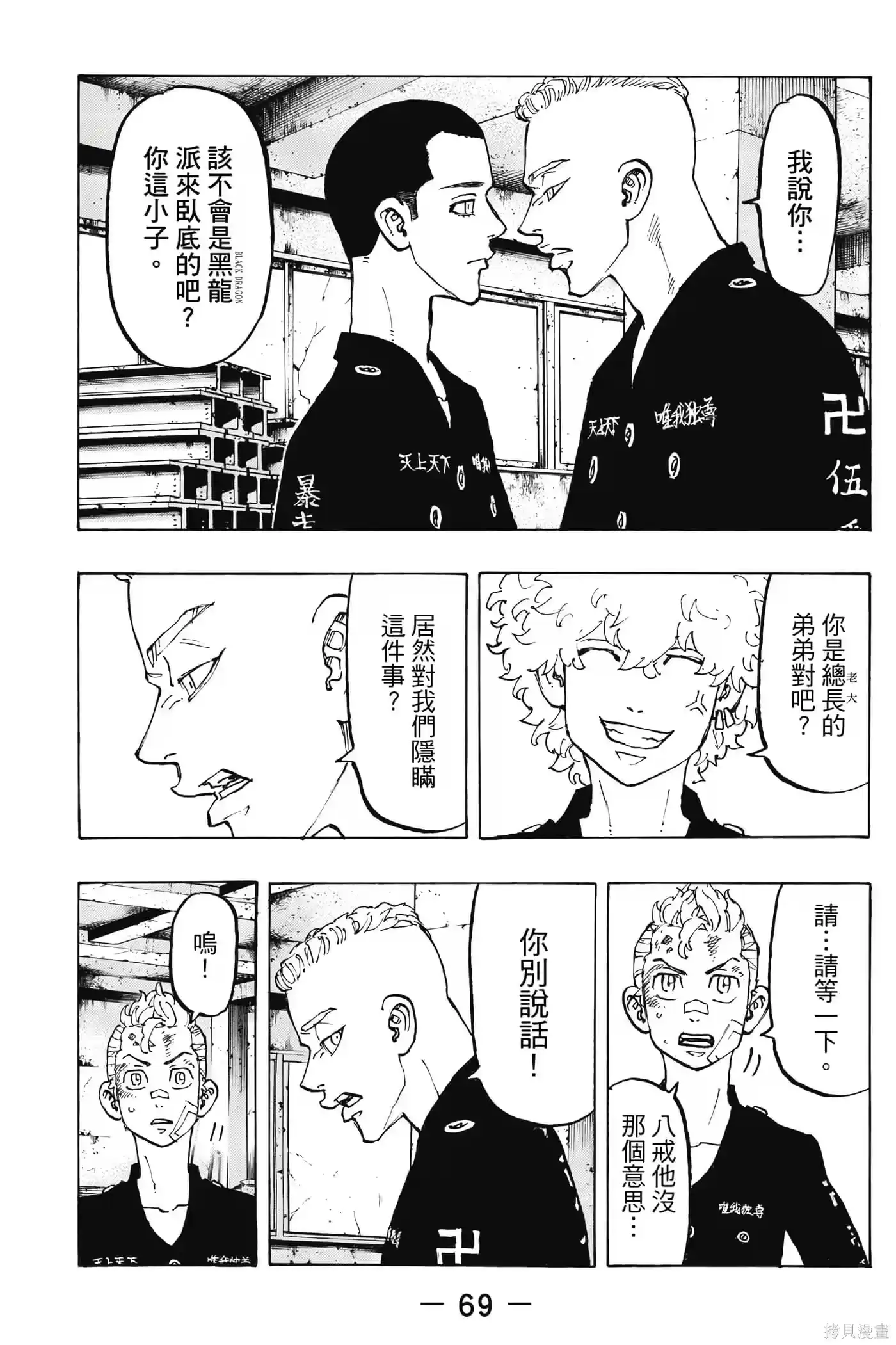 第70页