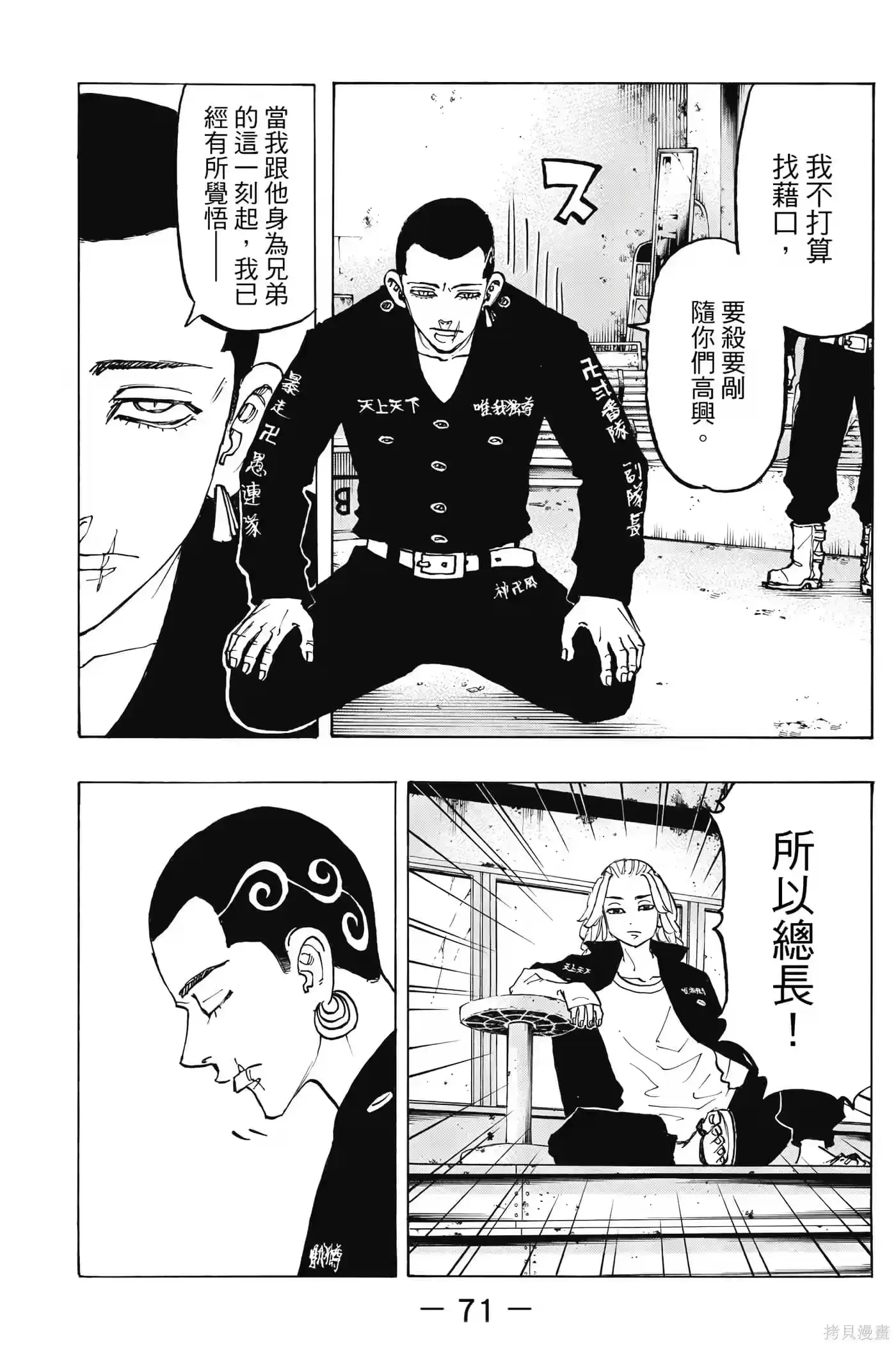 第72页