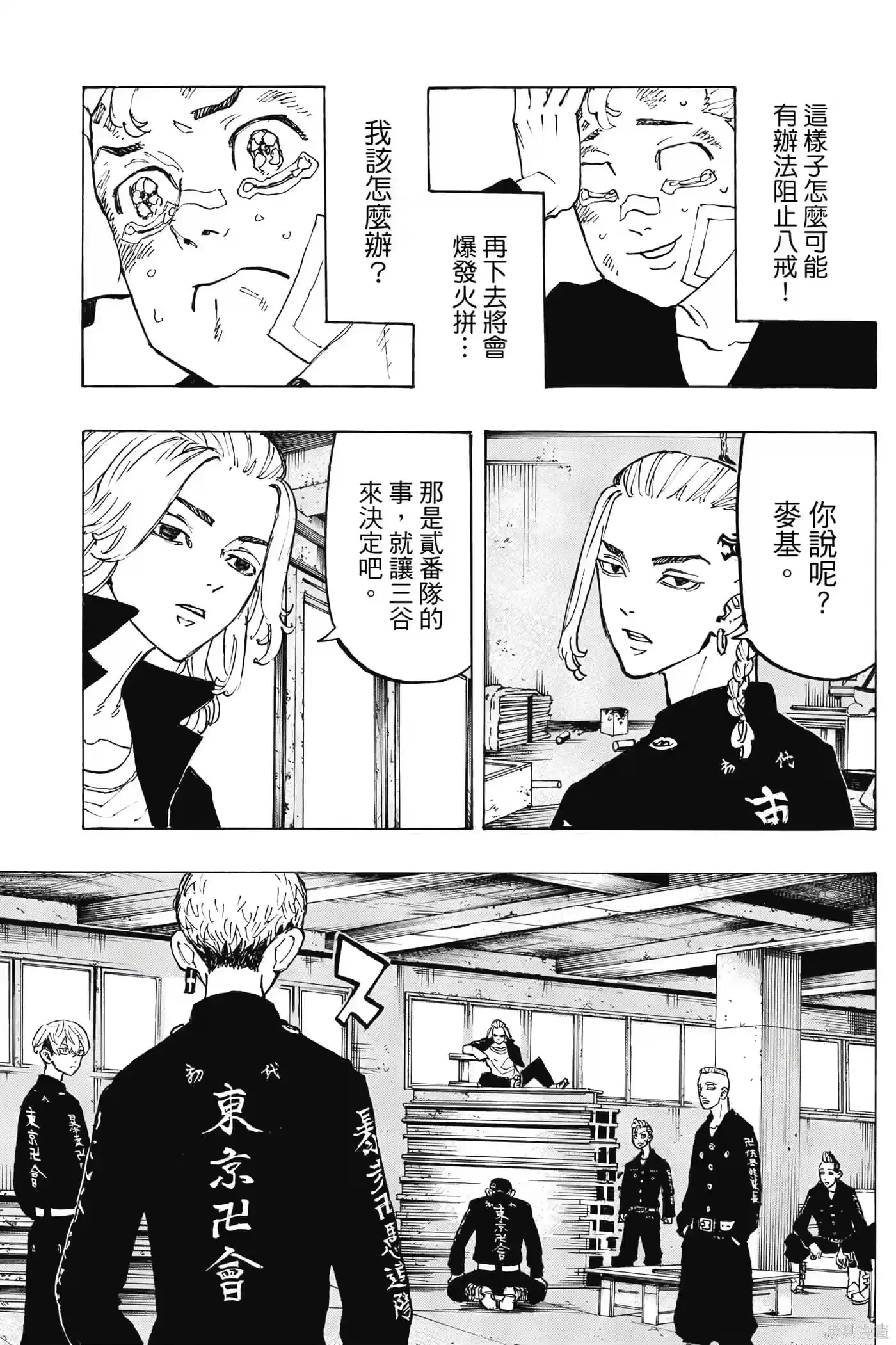 第80页