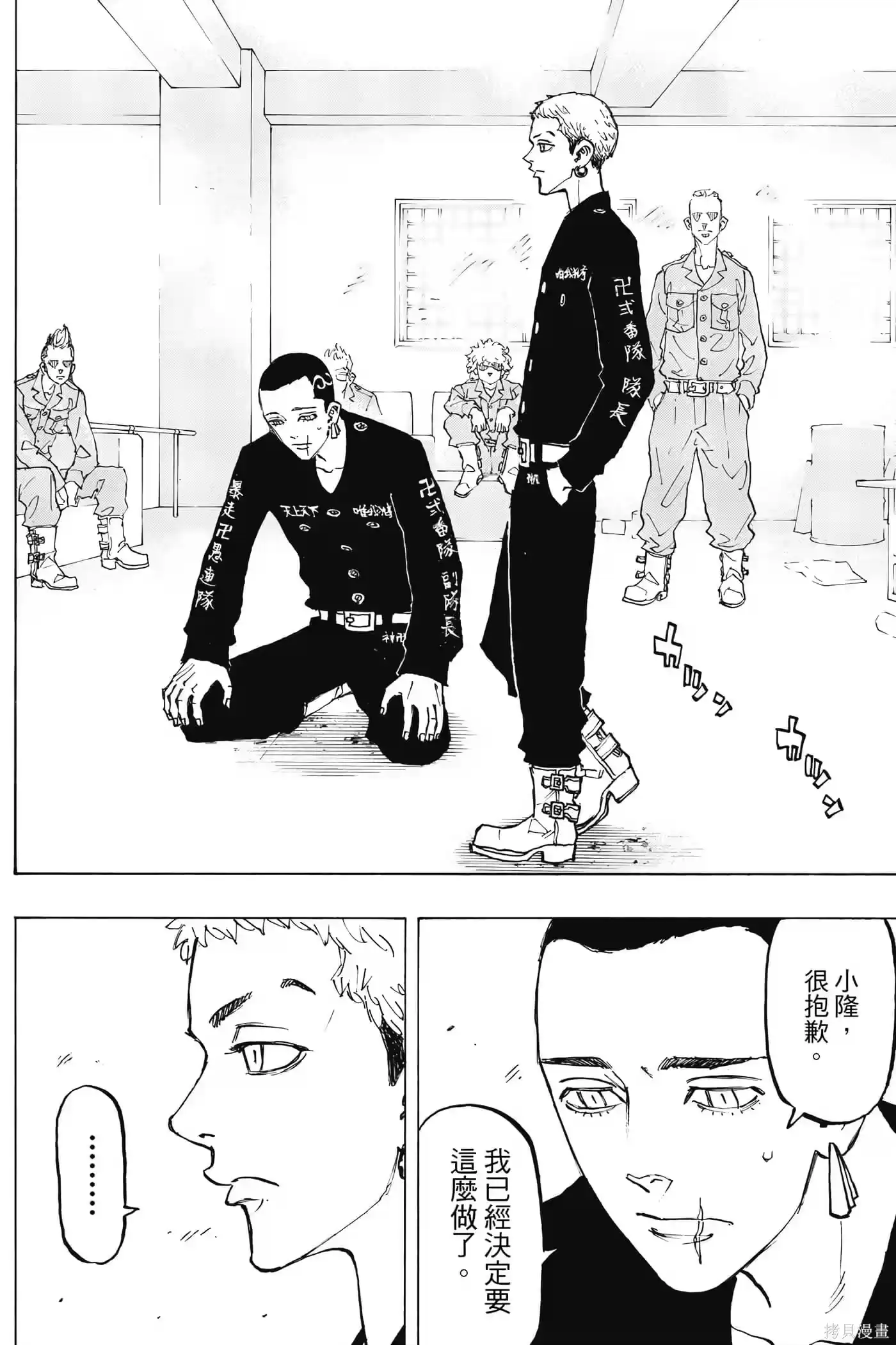 第81页