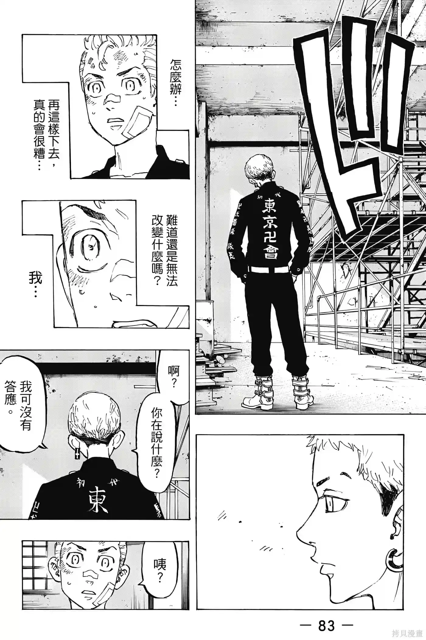第84页