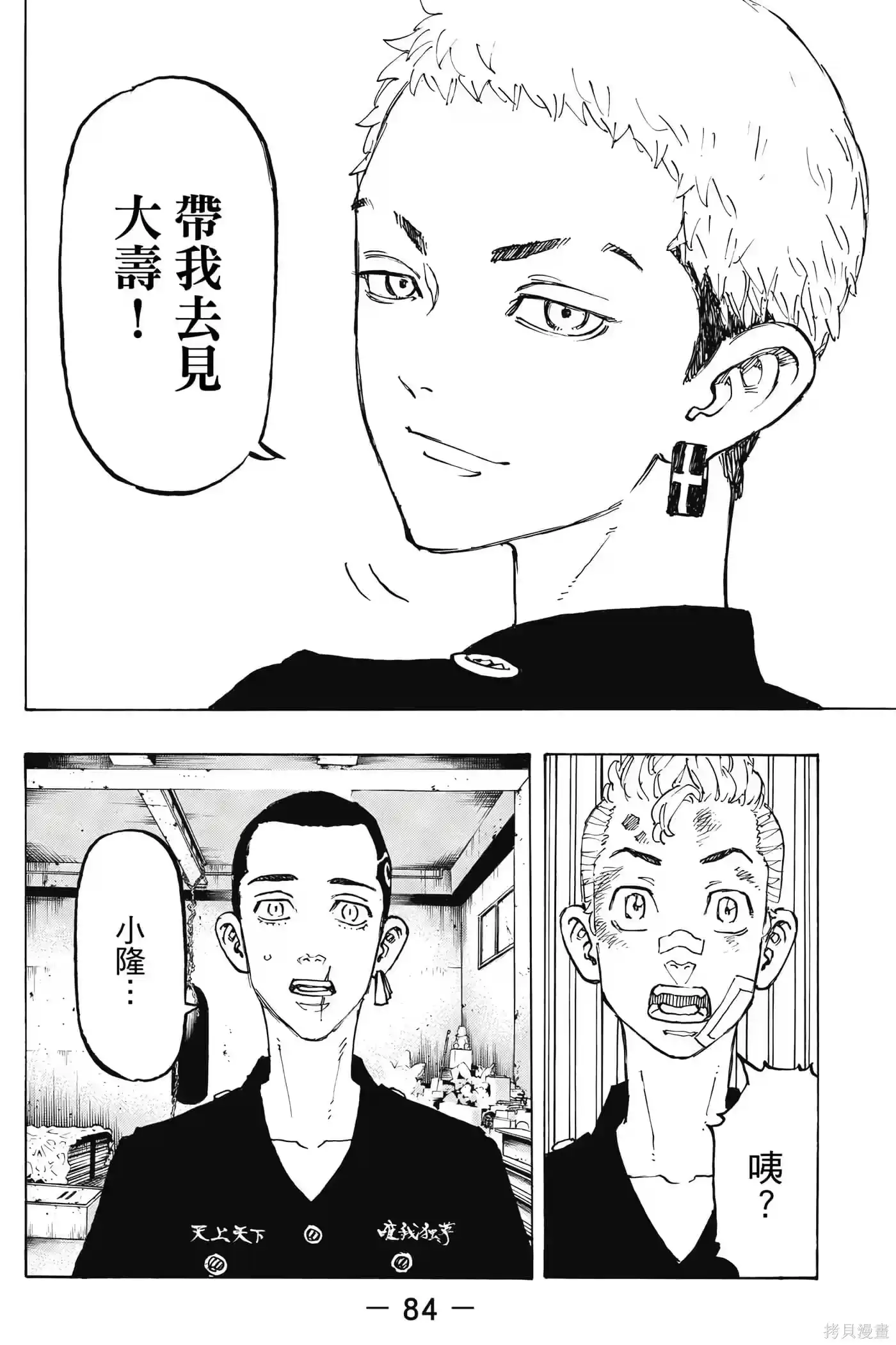 第85页