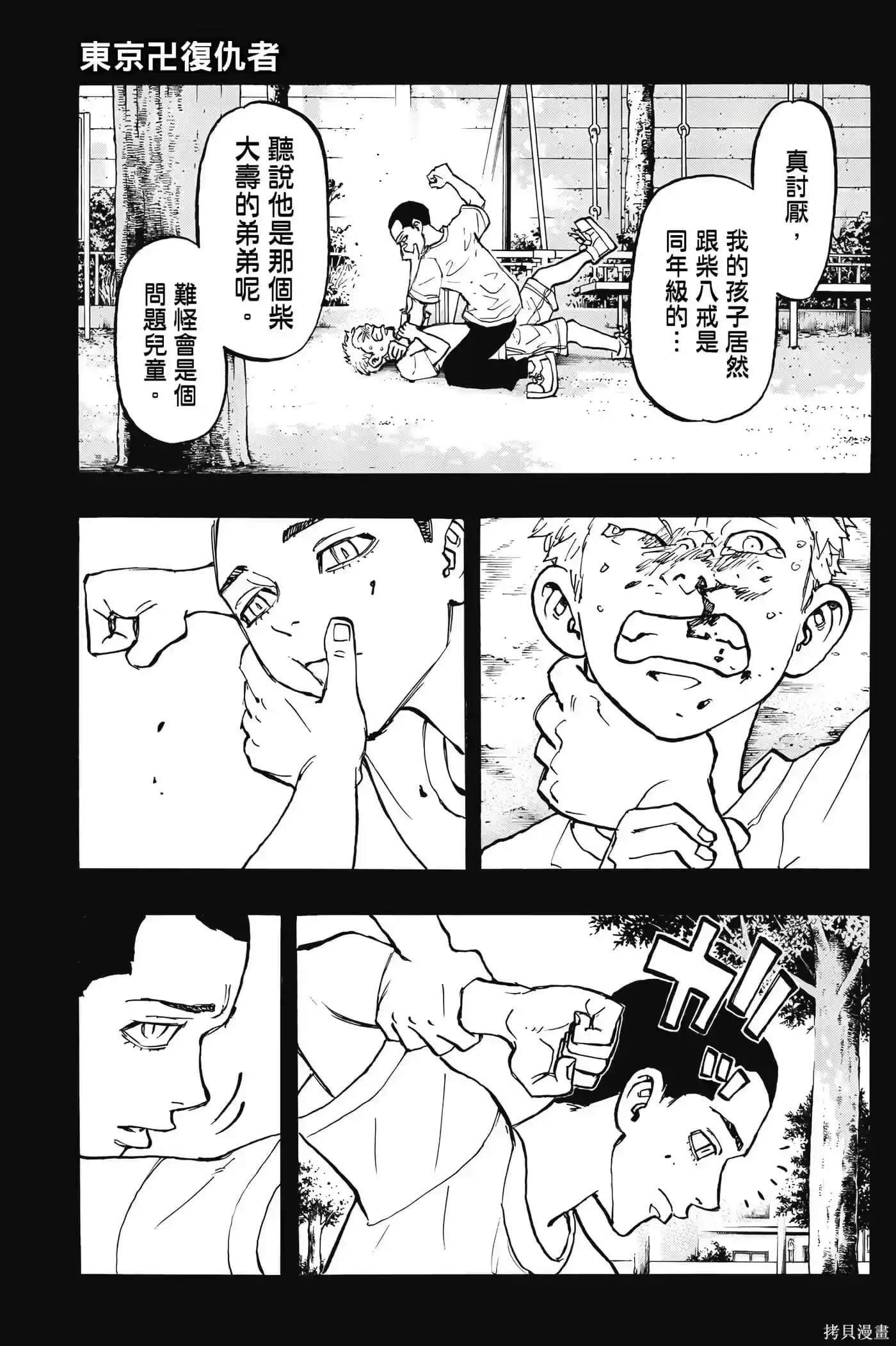 第86页