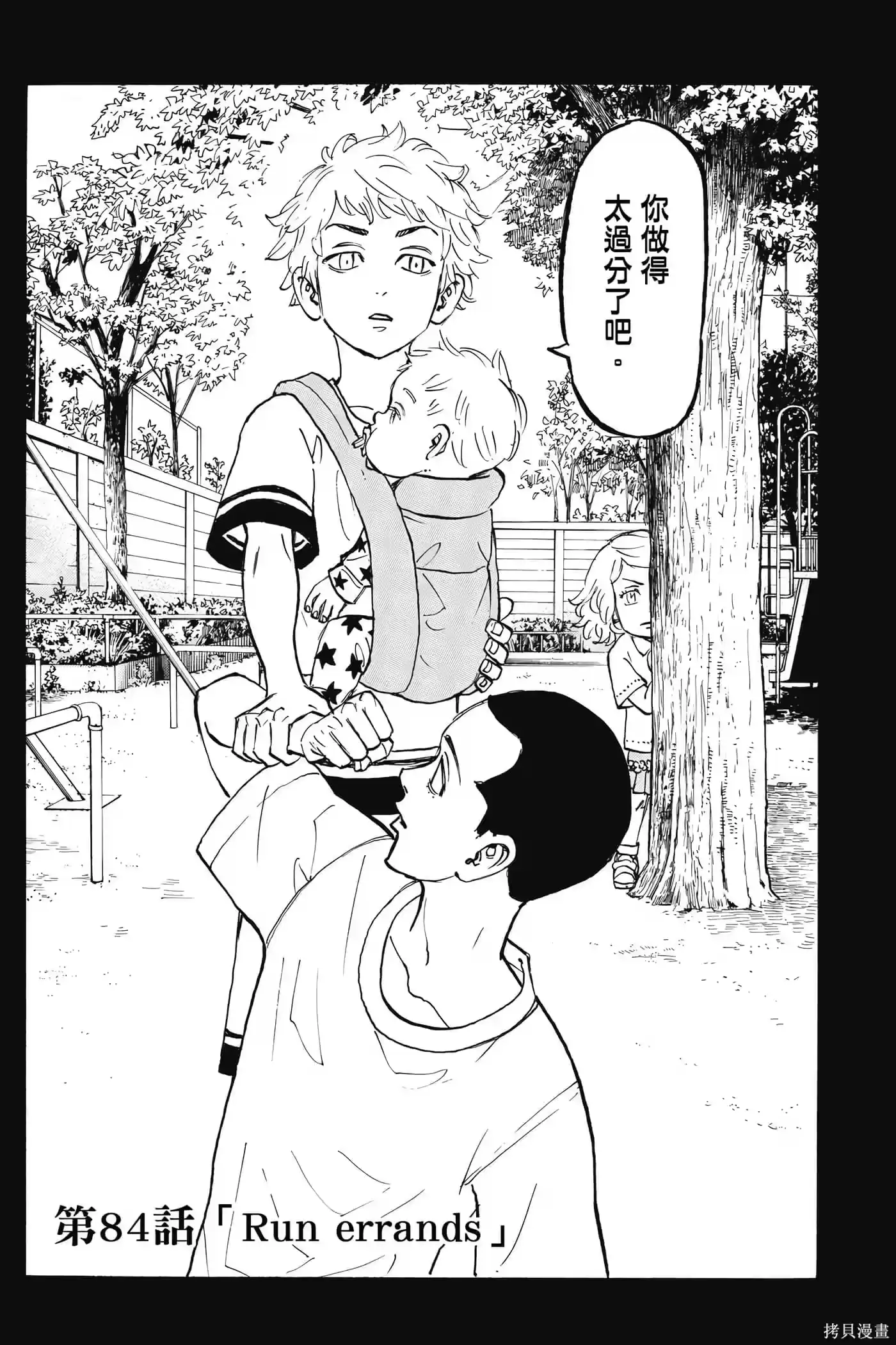 第87页