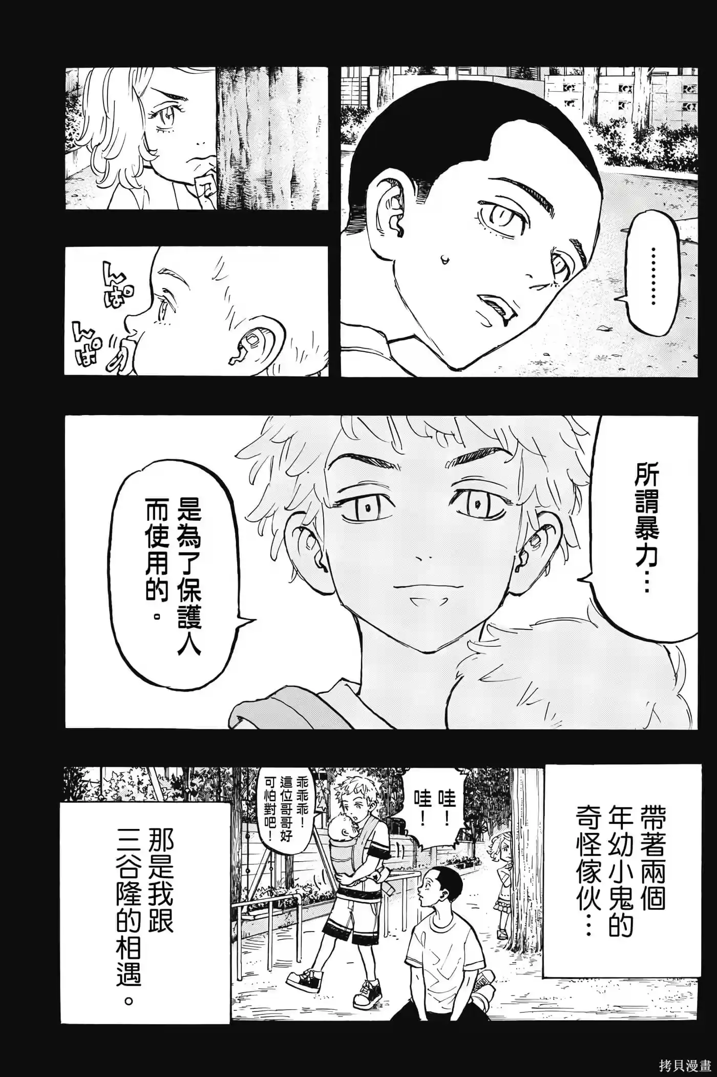 第88页