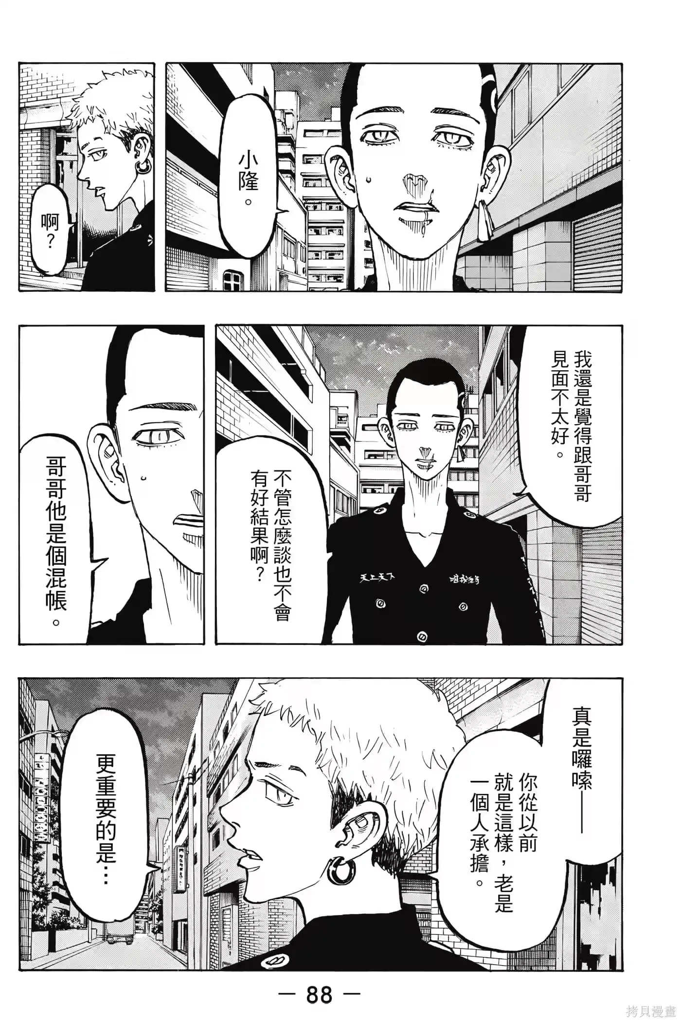 第89页