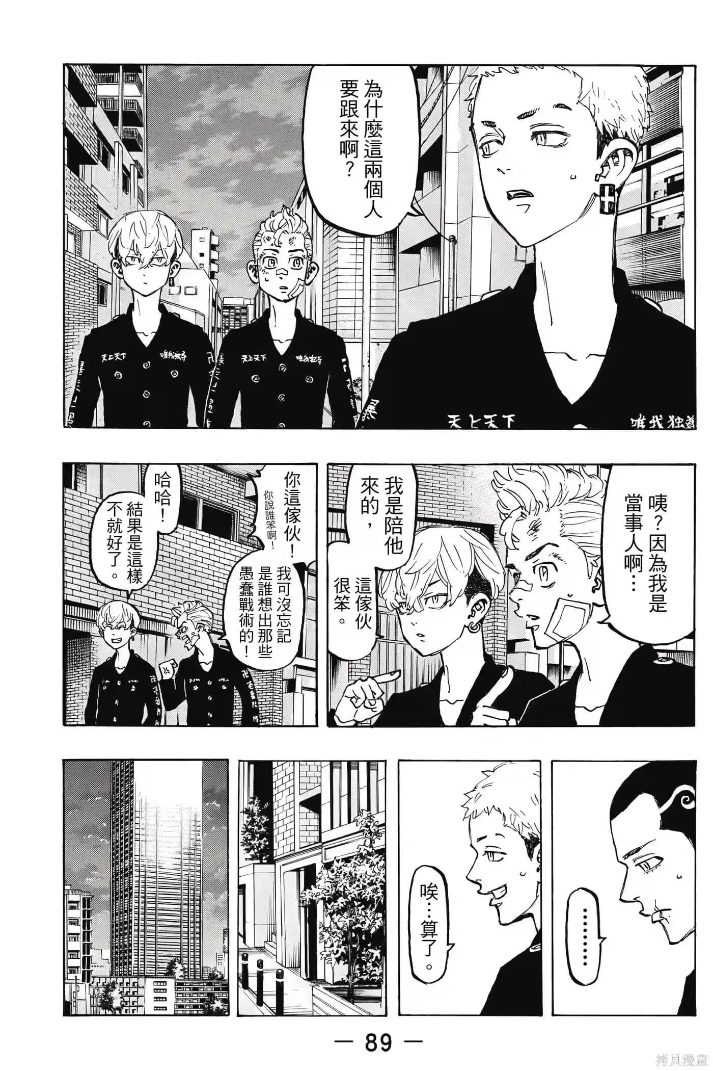 第90页