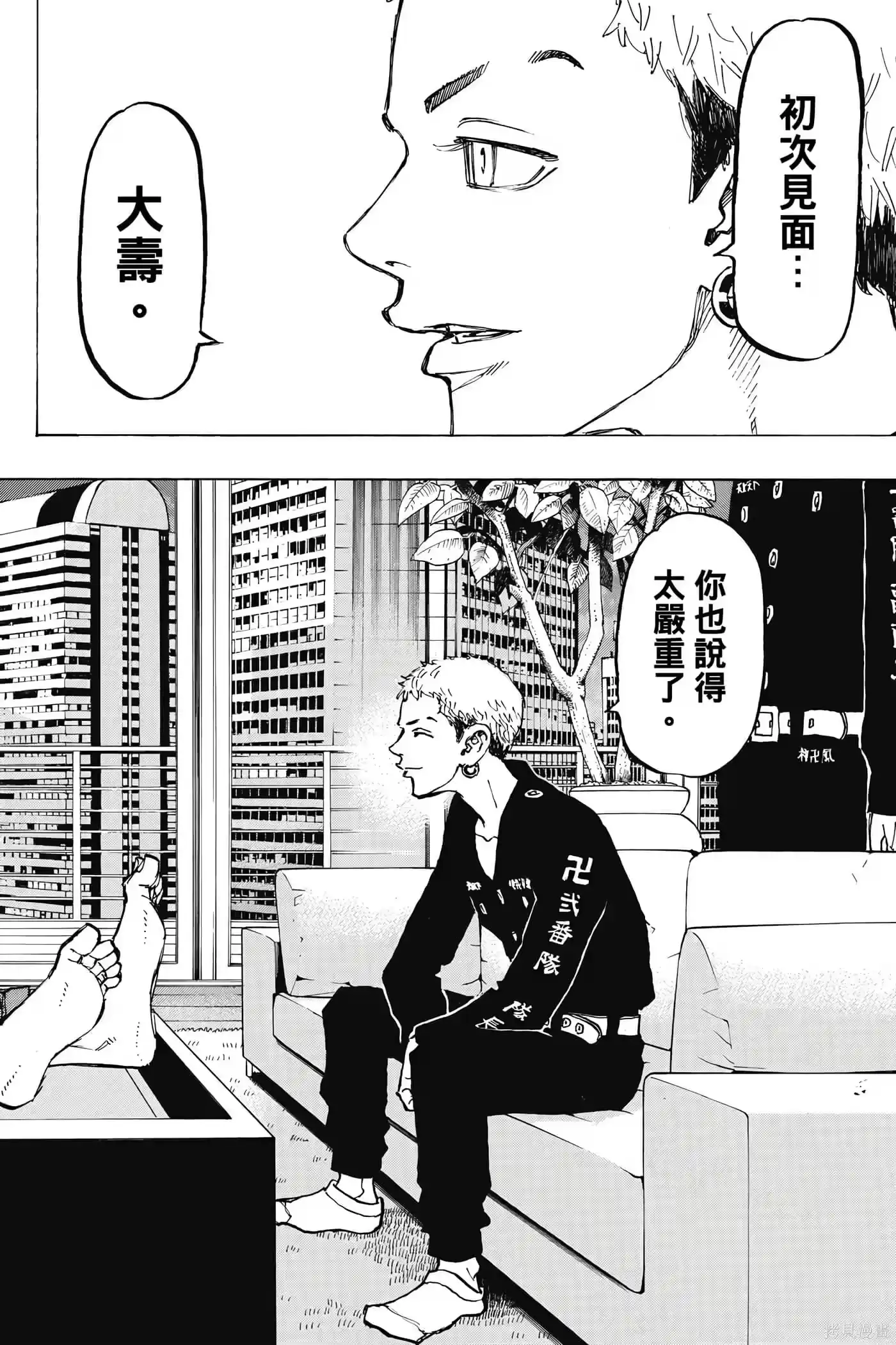第91页