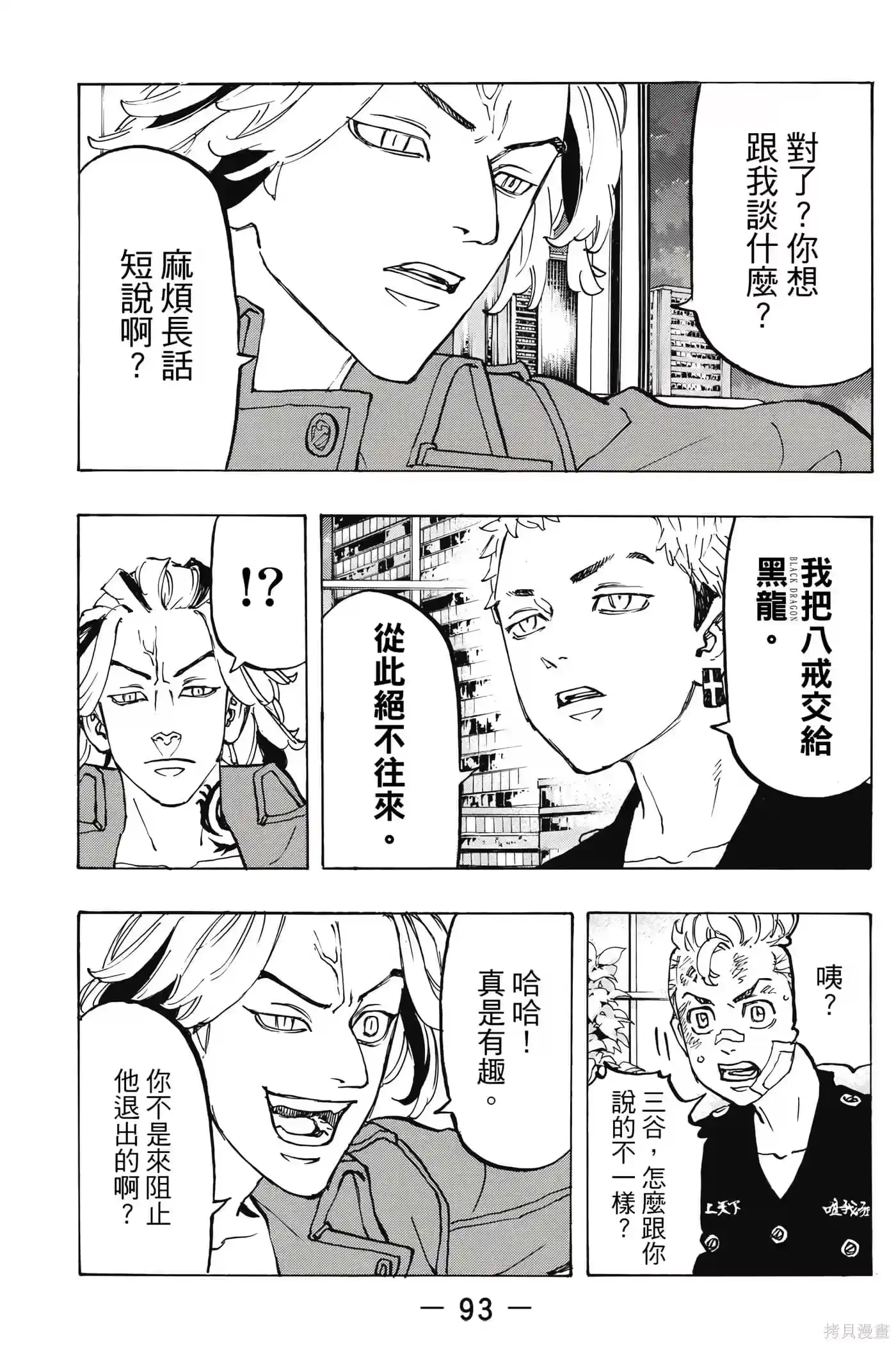 第94页
