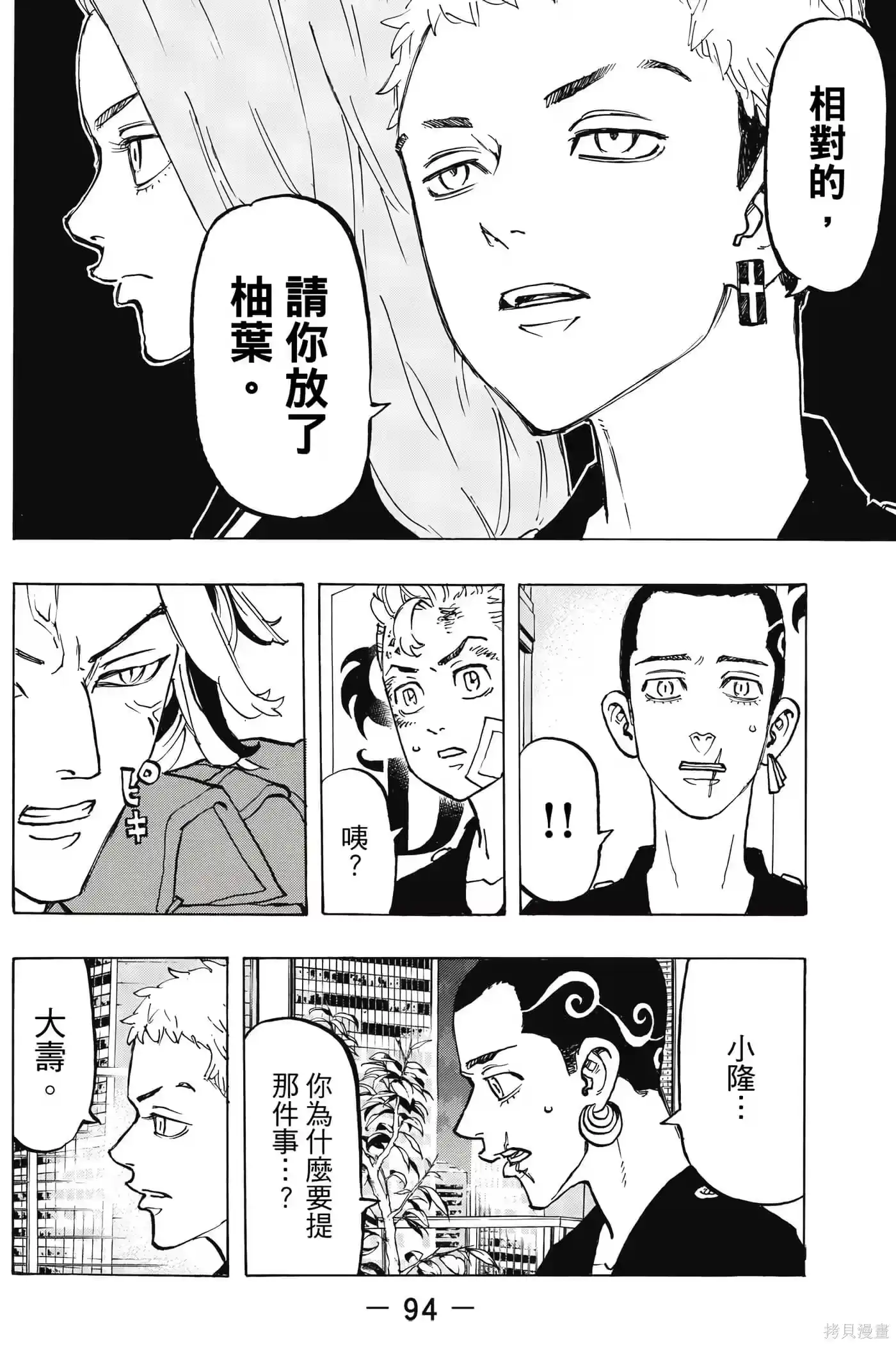 第95页