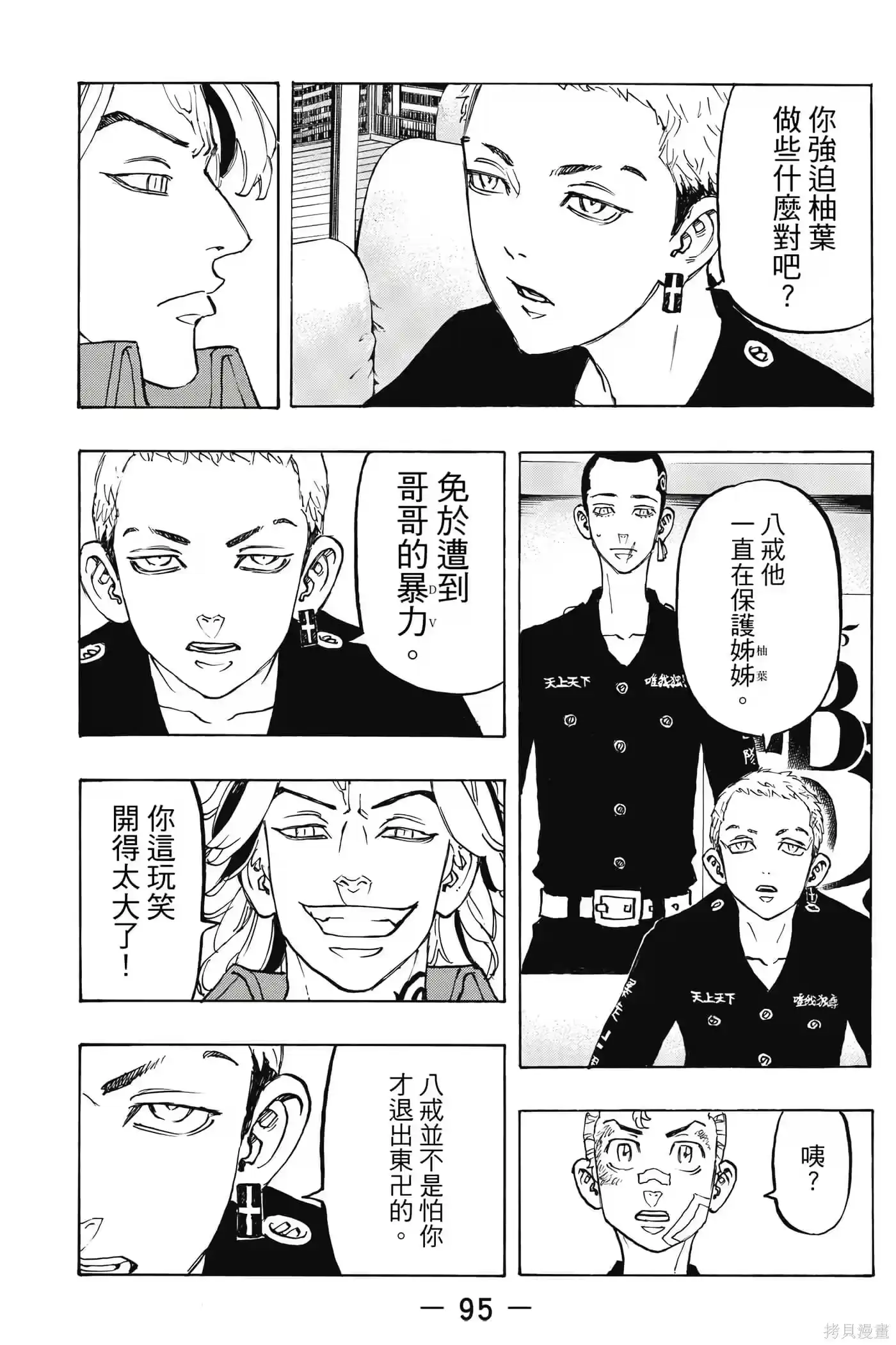第96页