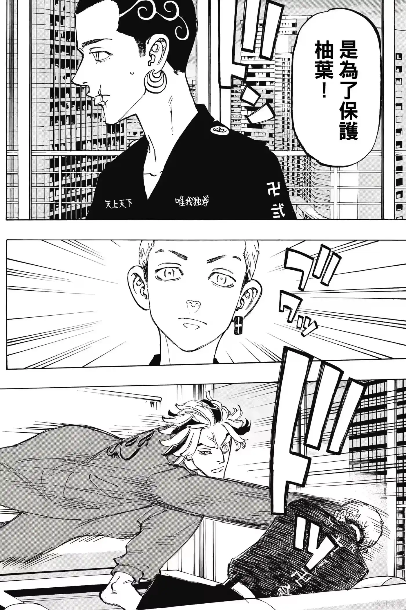 第97页