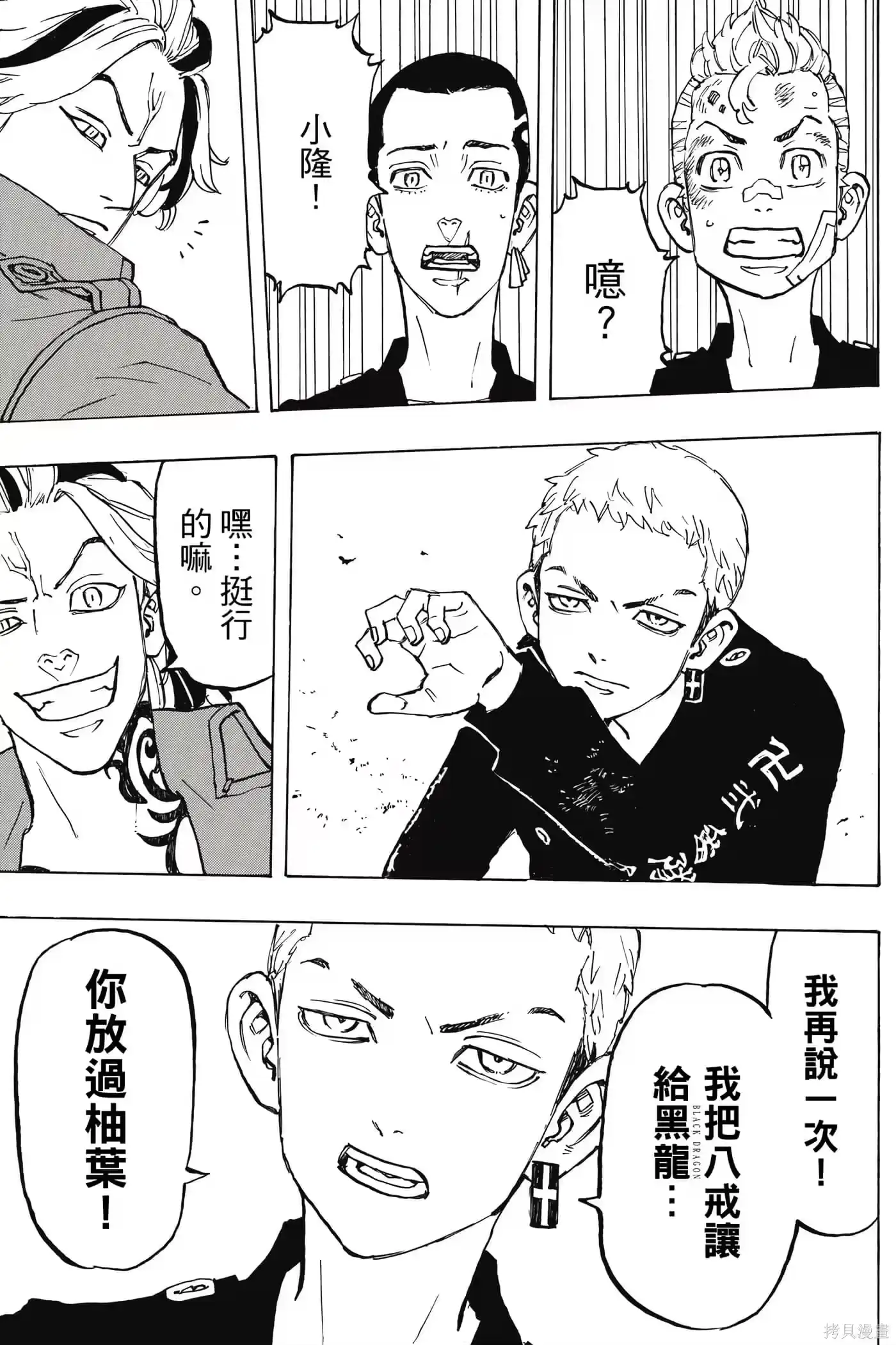 第98页