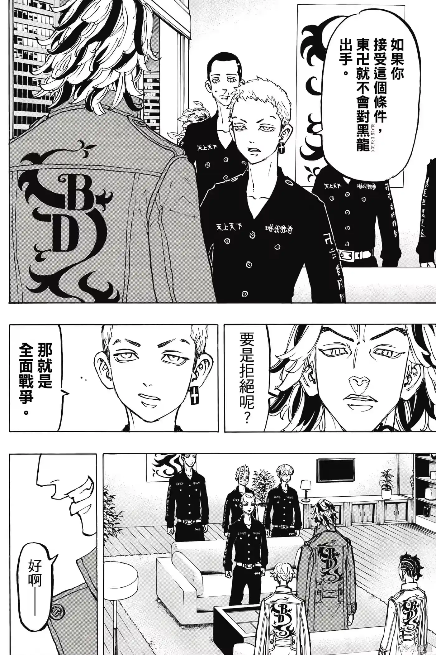 第99页