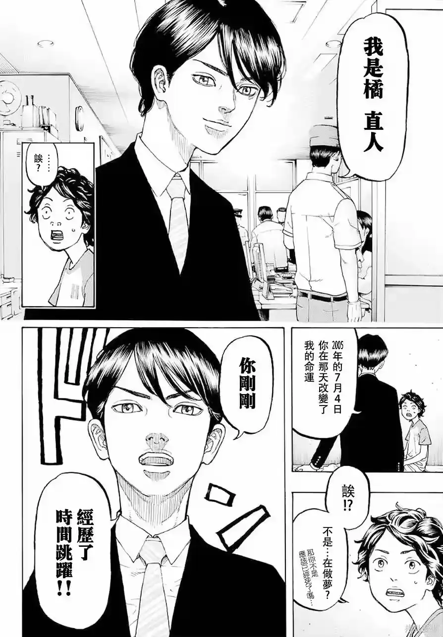 第54页