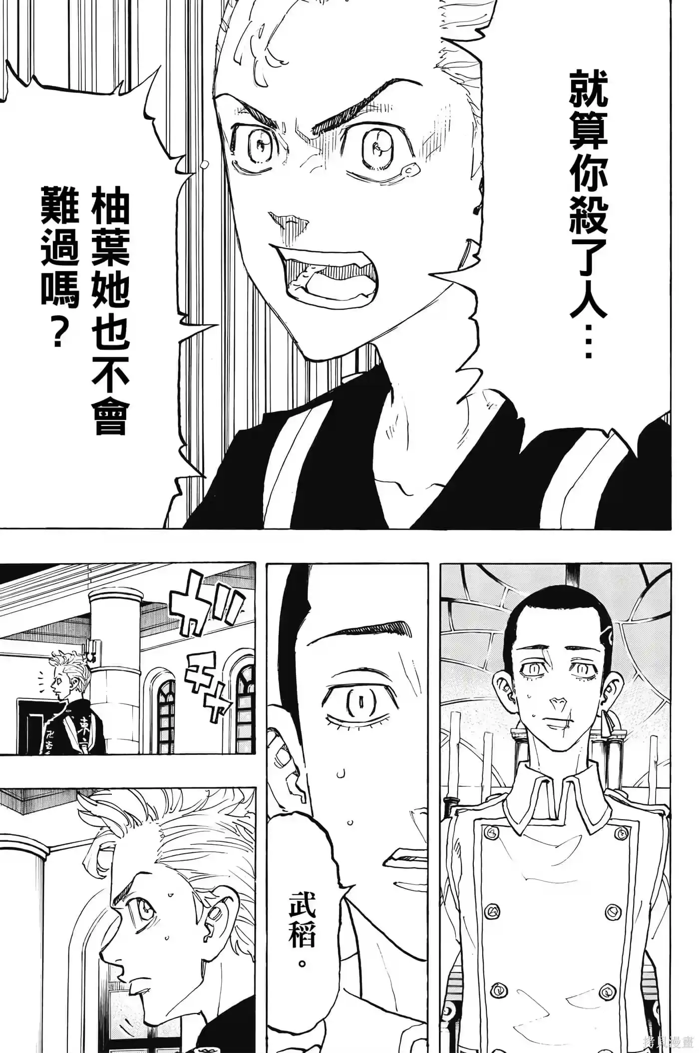 第100页