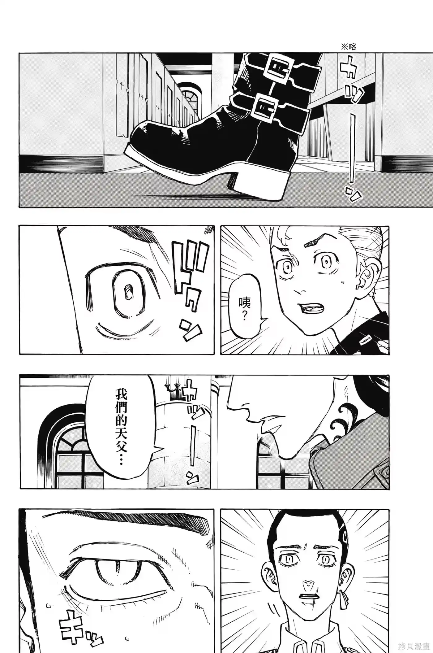 第101页