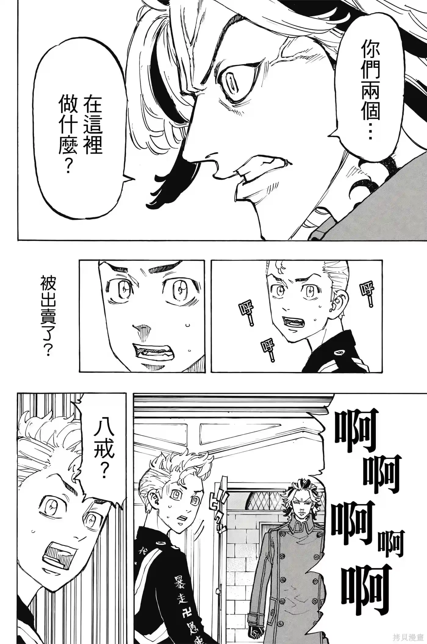 第105页