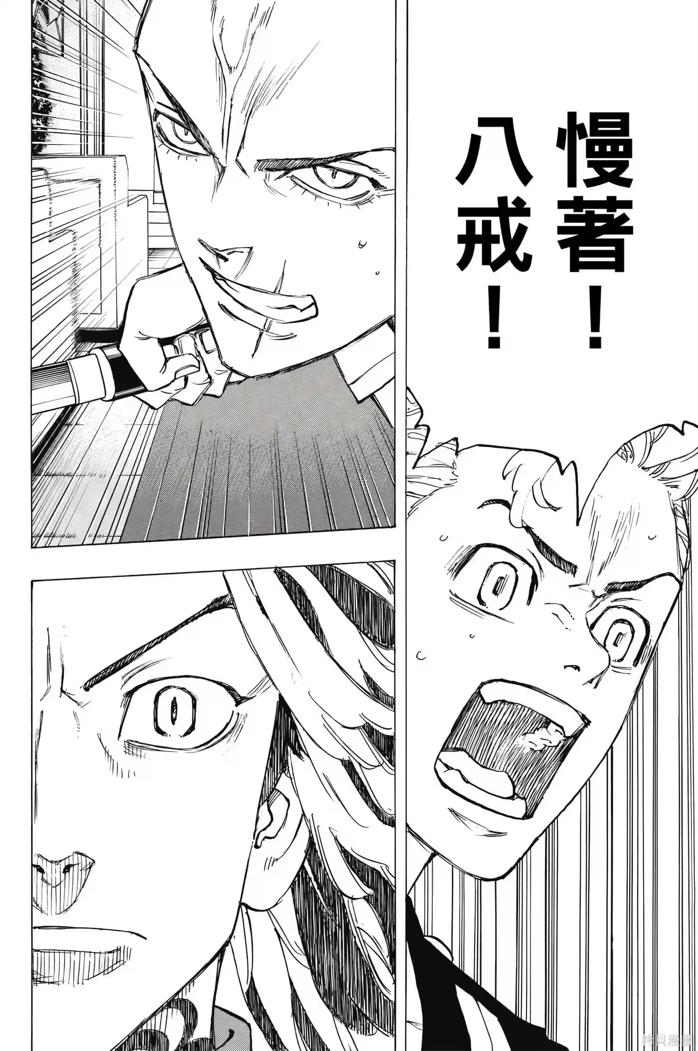 第107页