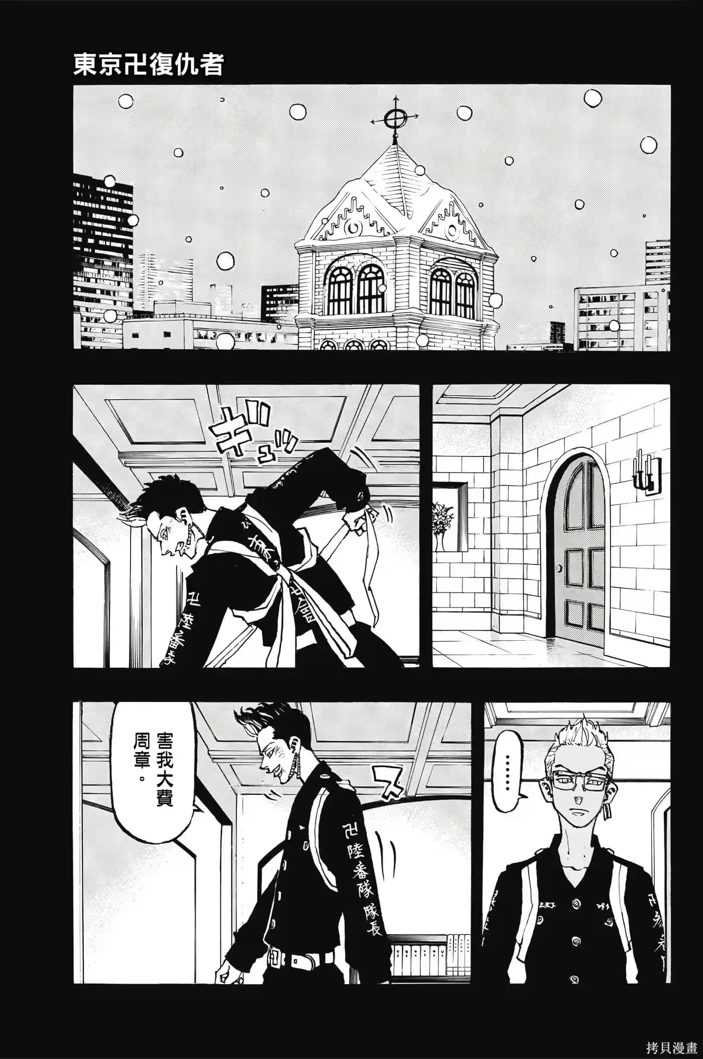 第108页