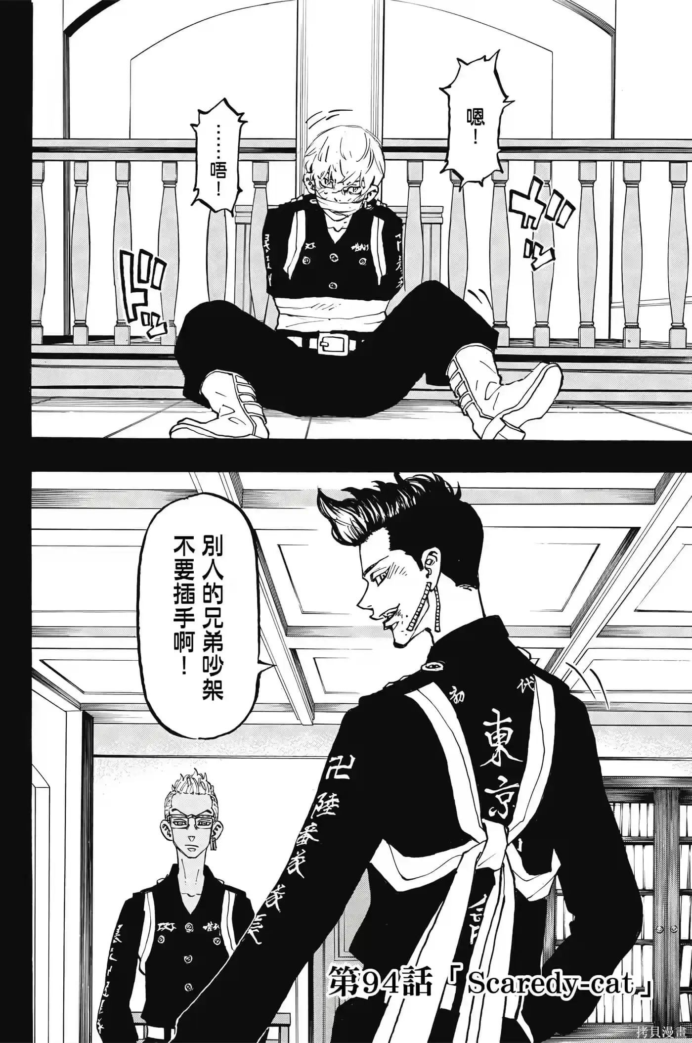 第109页