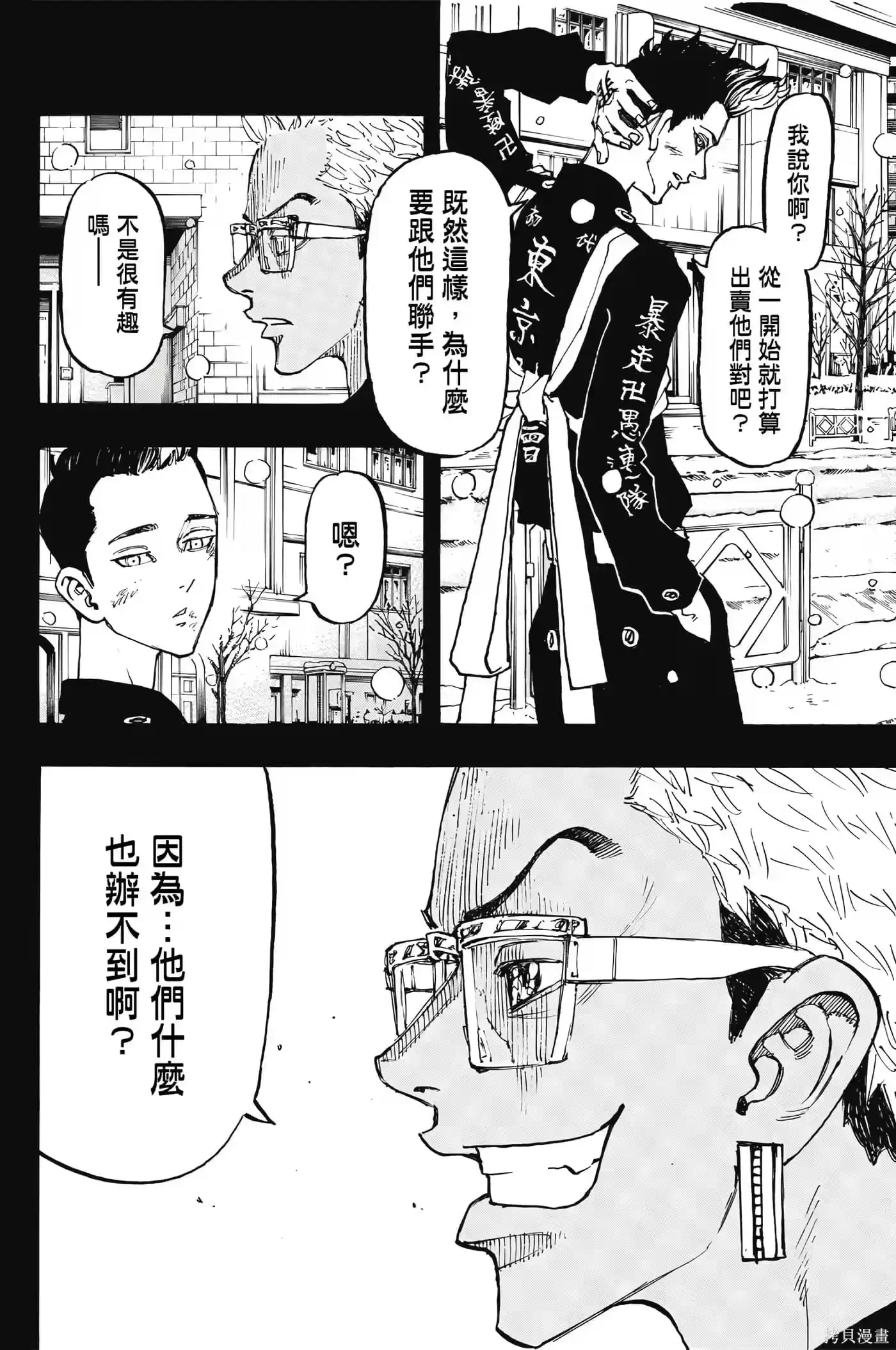 第111页