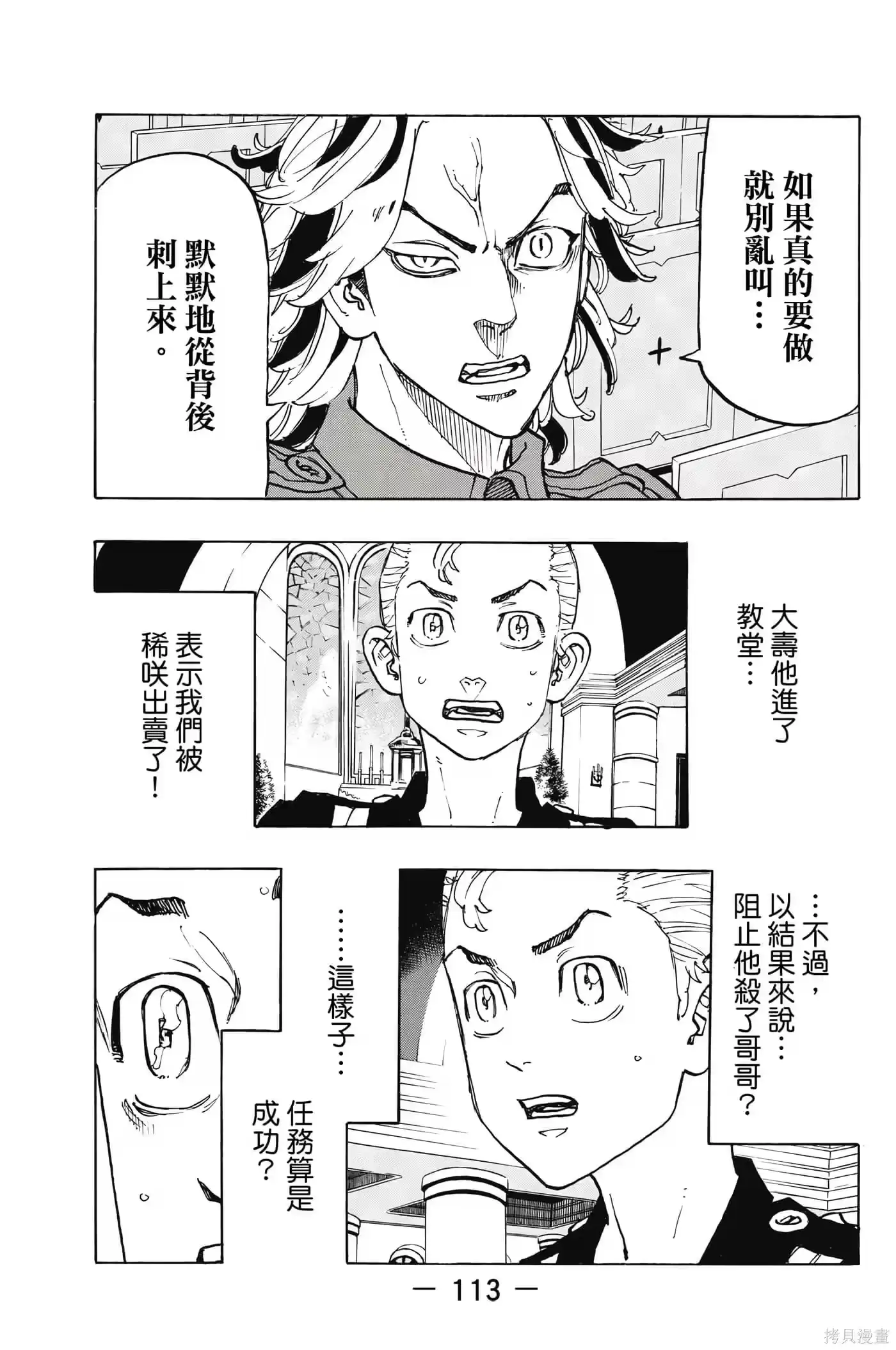 第114页