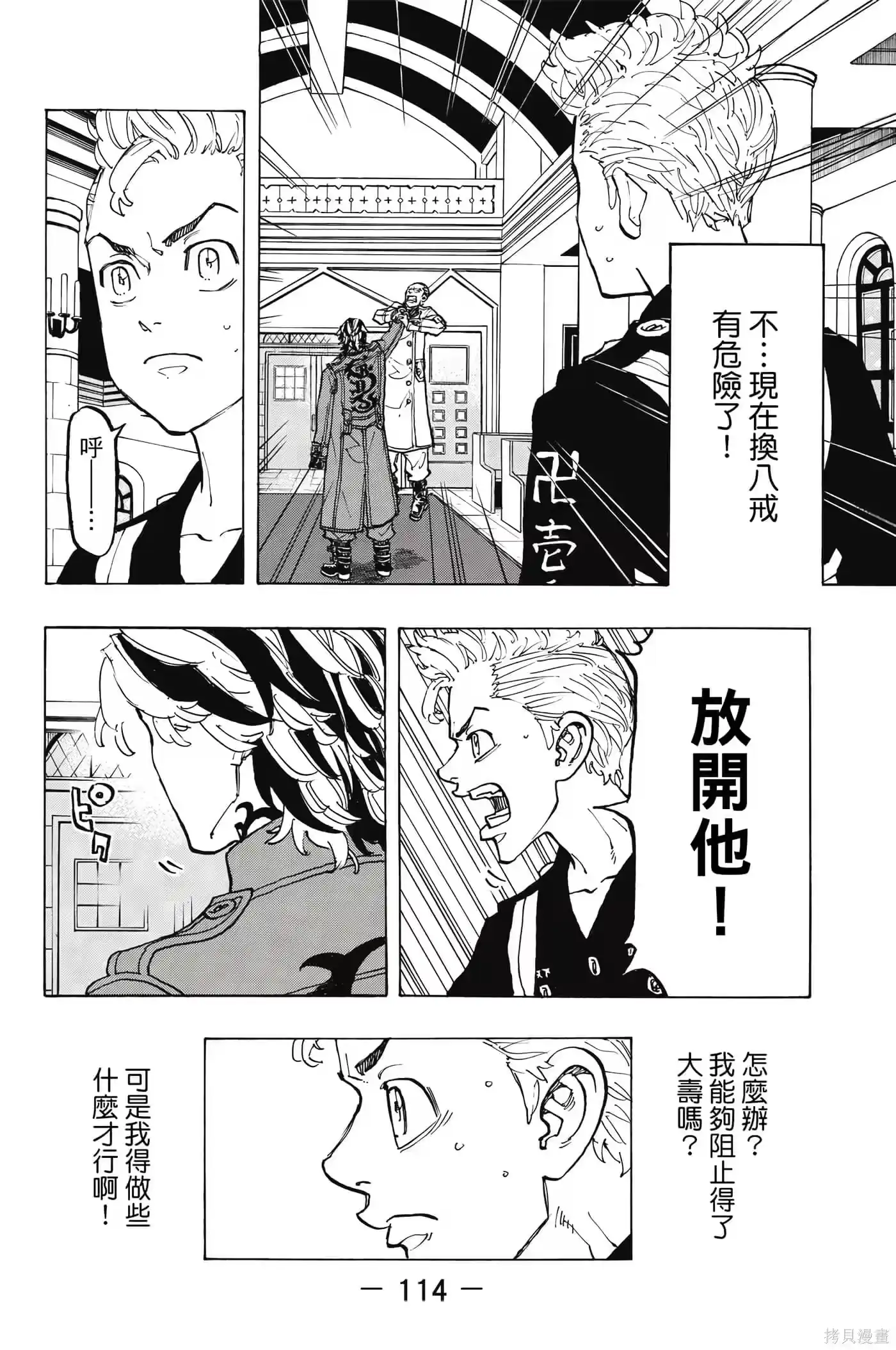 第115页