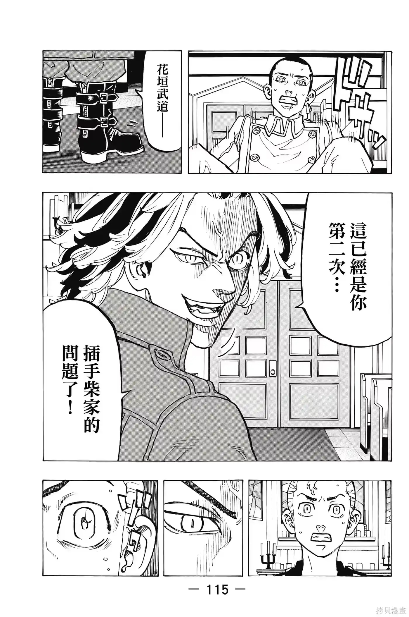 第116页