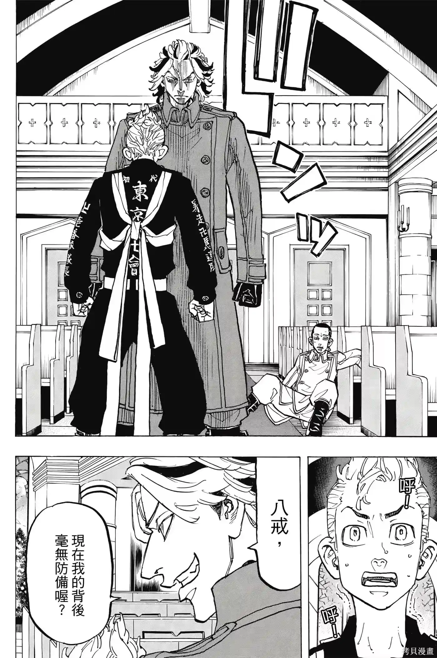 第117页