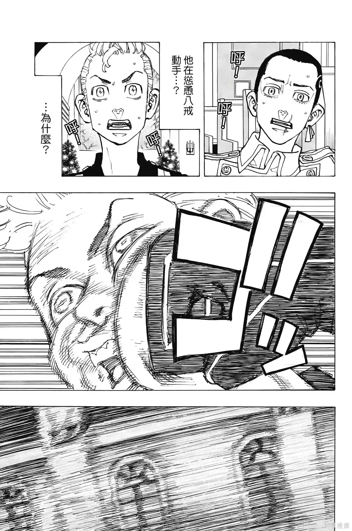 第118页
