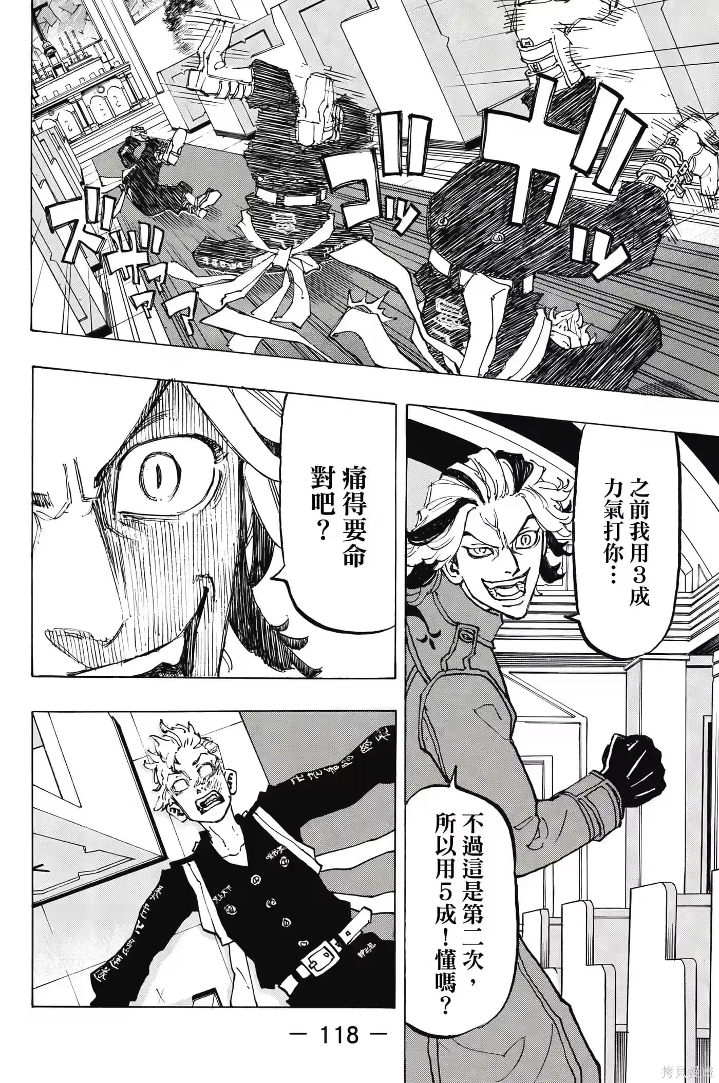 第119页