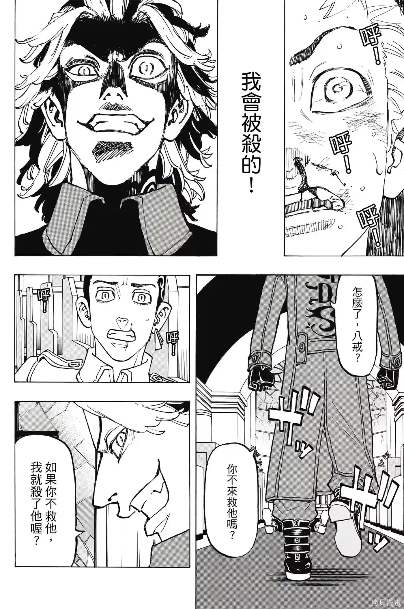 第121页