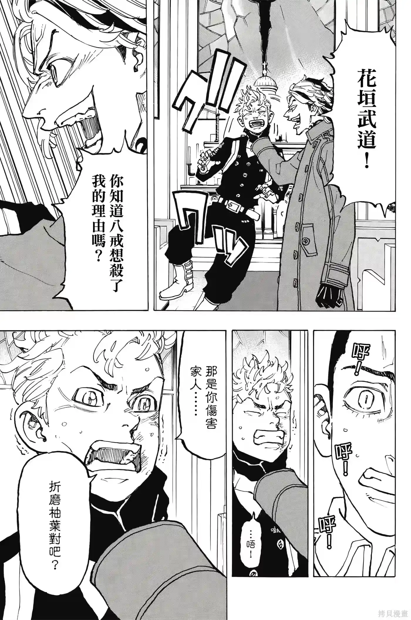 第122页