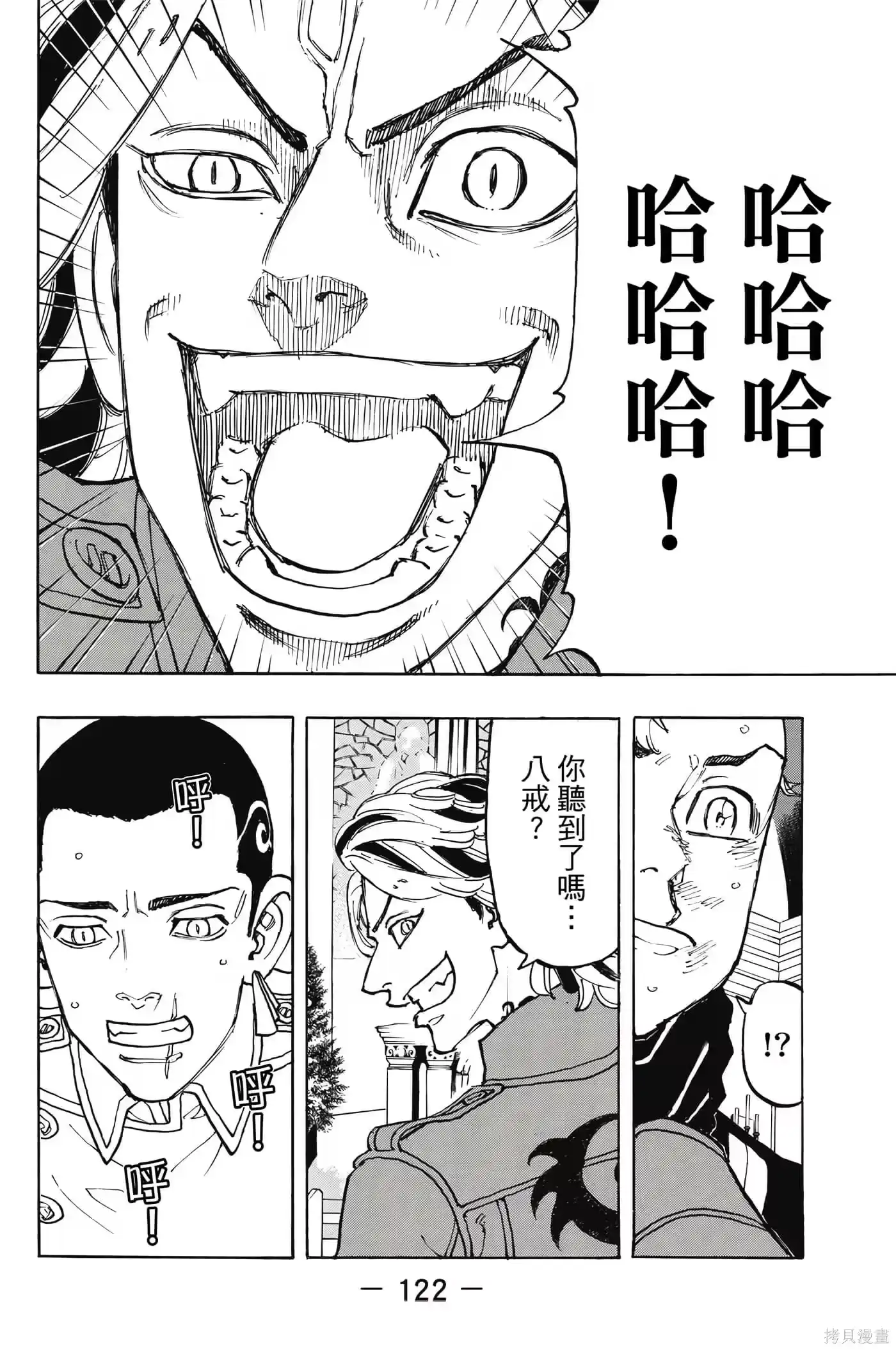 第123页