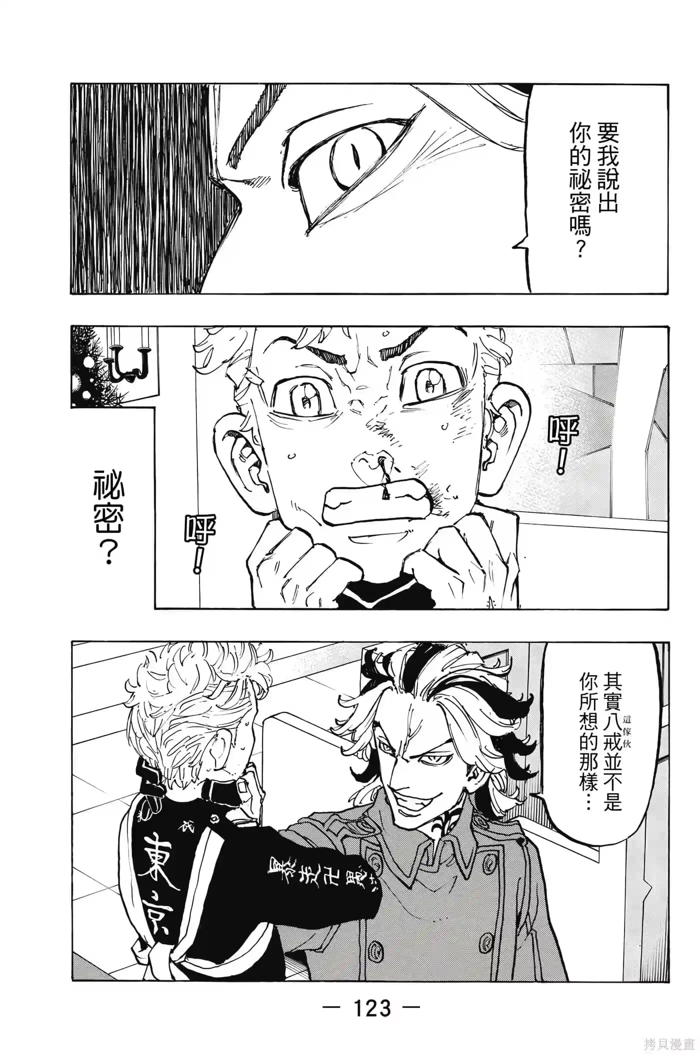 第124页