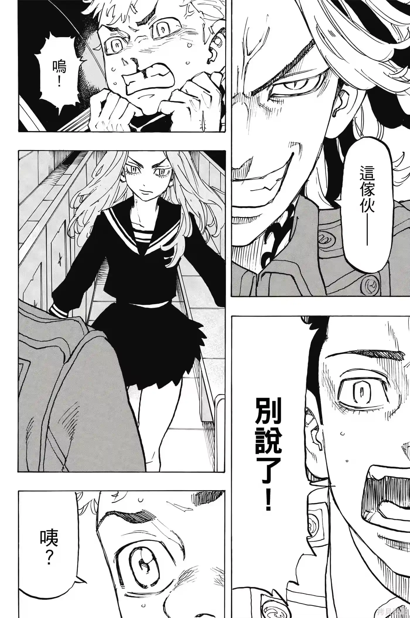 第125页