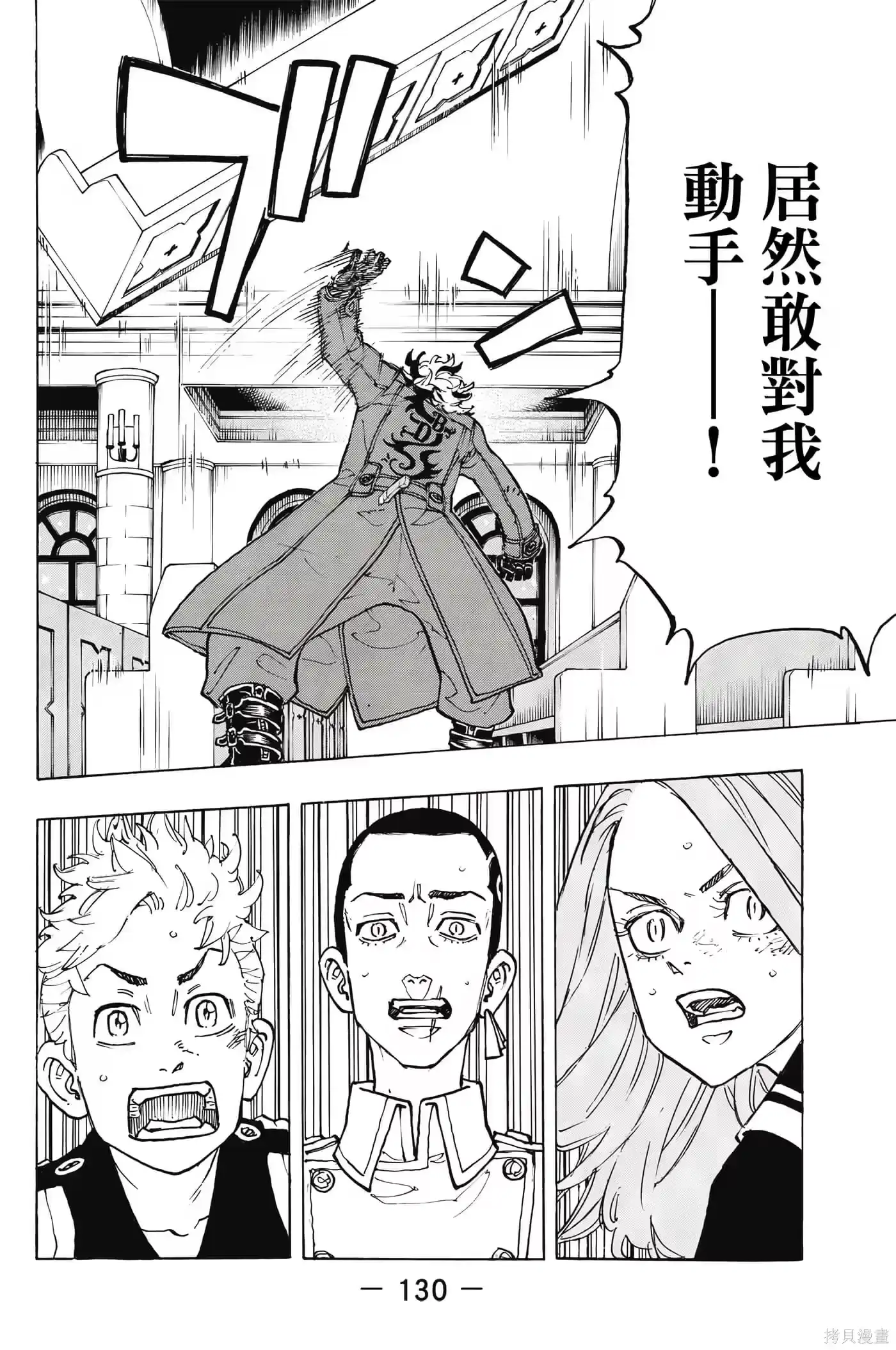 第131页