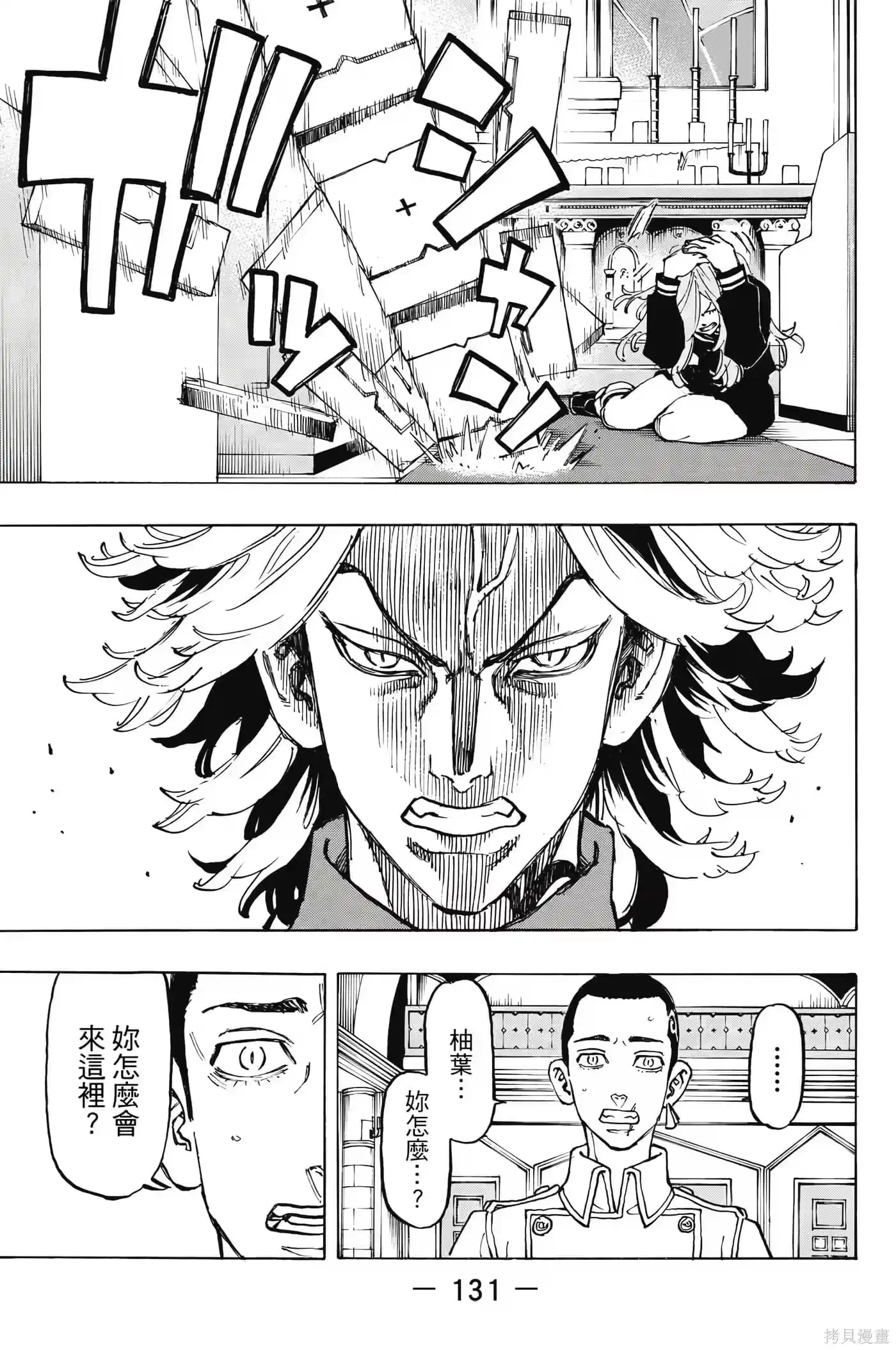 第132页