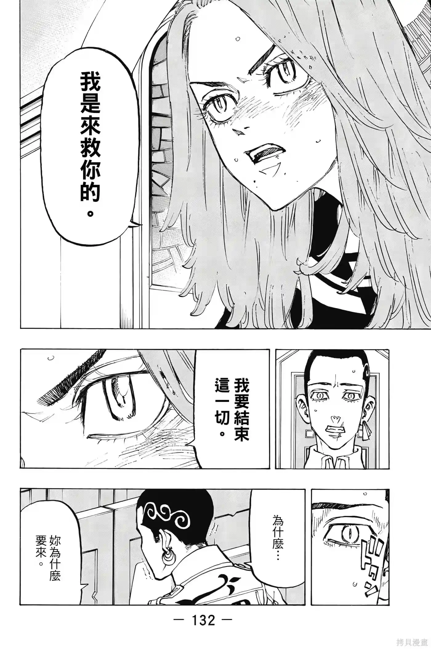 第133页
