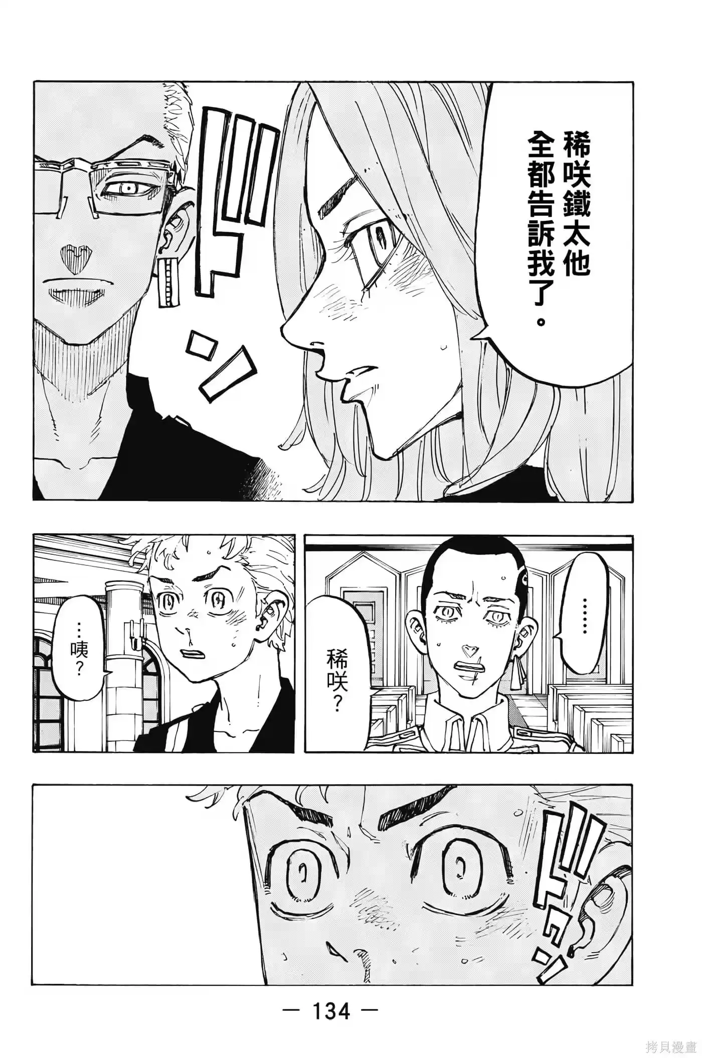 第135页