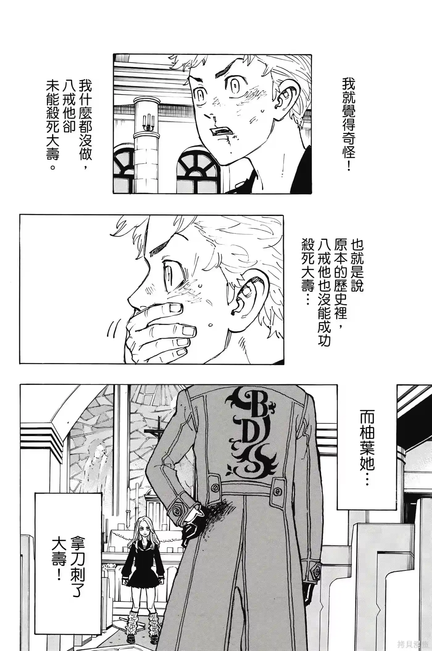 第137页