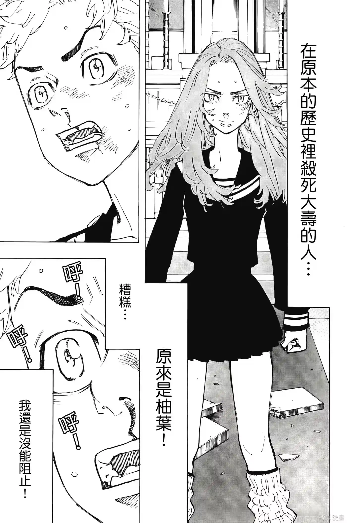 第138页